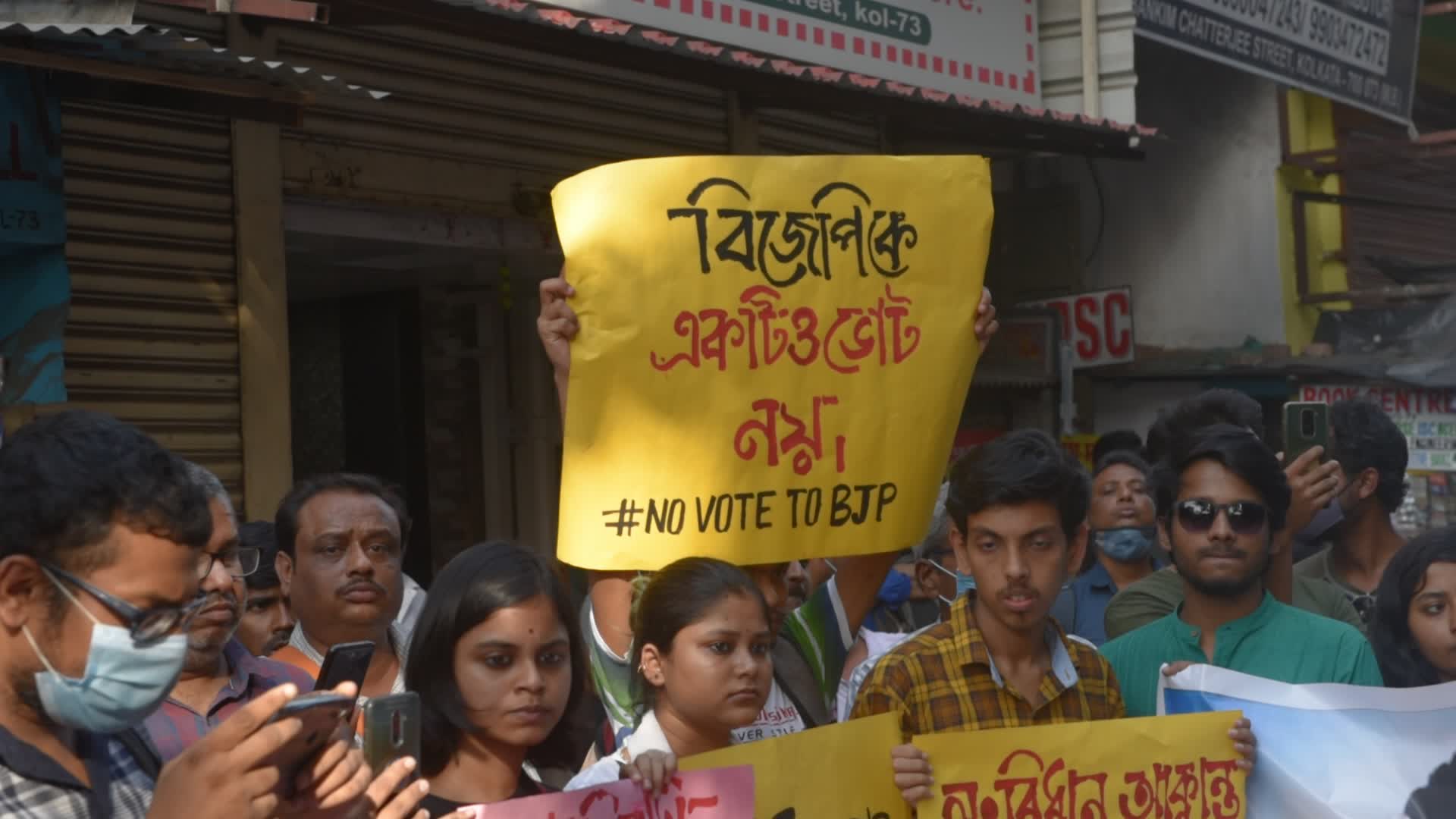 Anti RSS-BJP Protest In Kolkata 