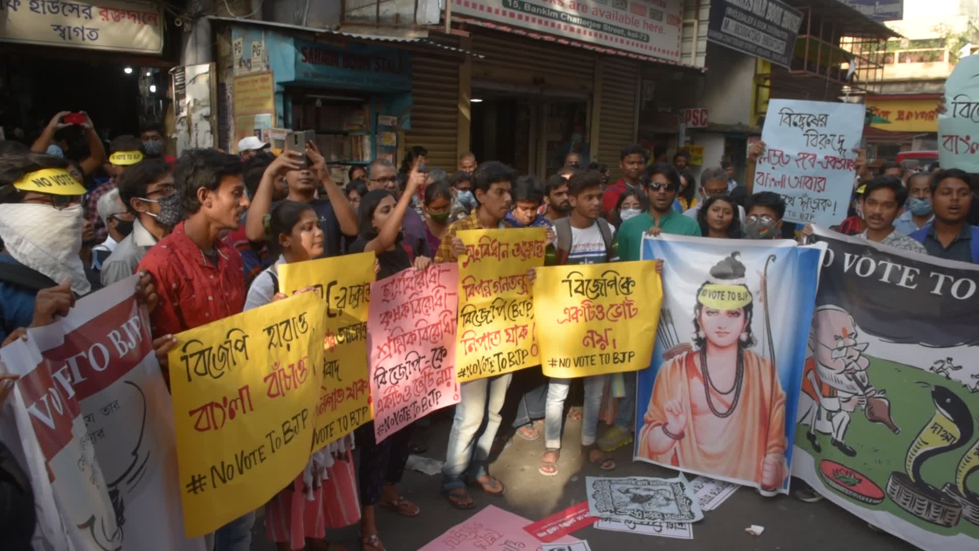 Anti RSS-BJP Protest In Kolkata 