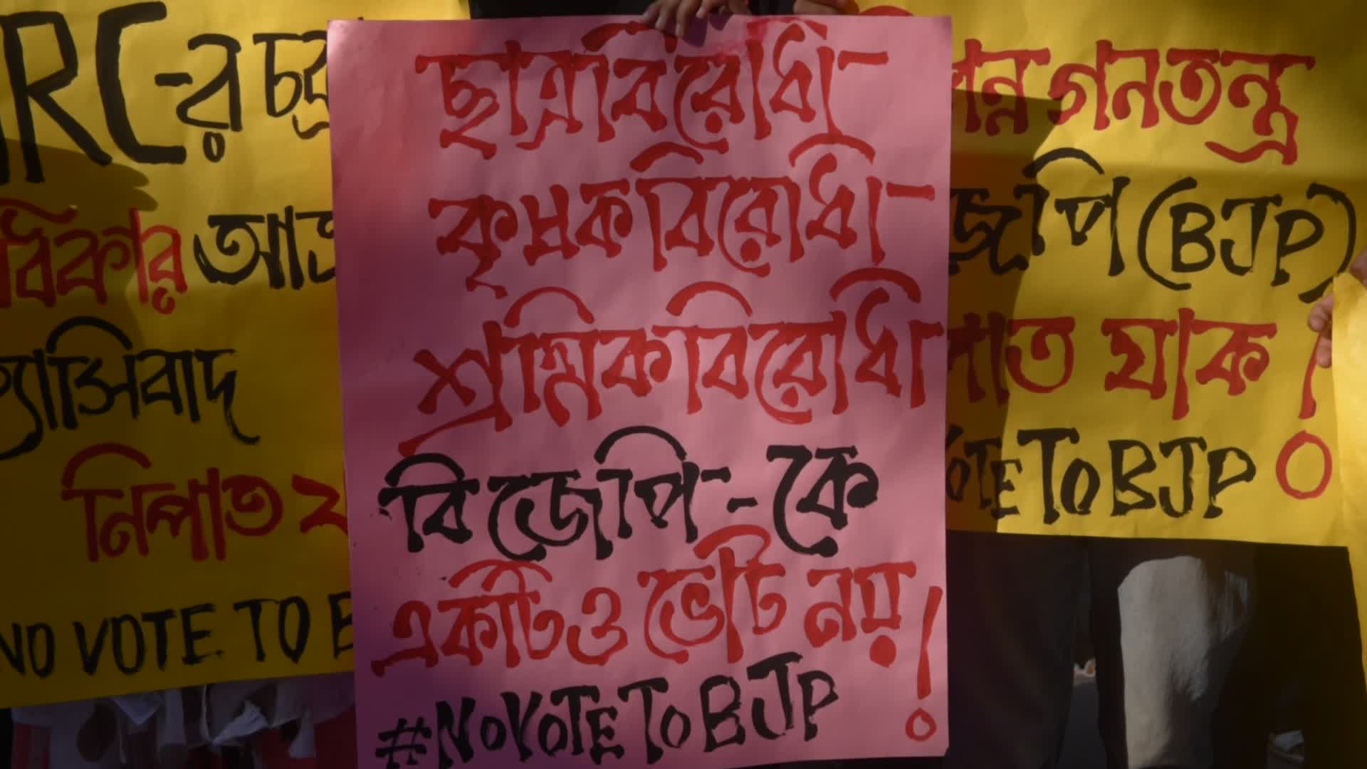 Anti RSS-BJP Protest In Kolkata 