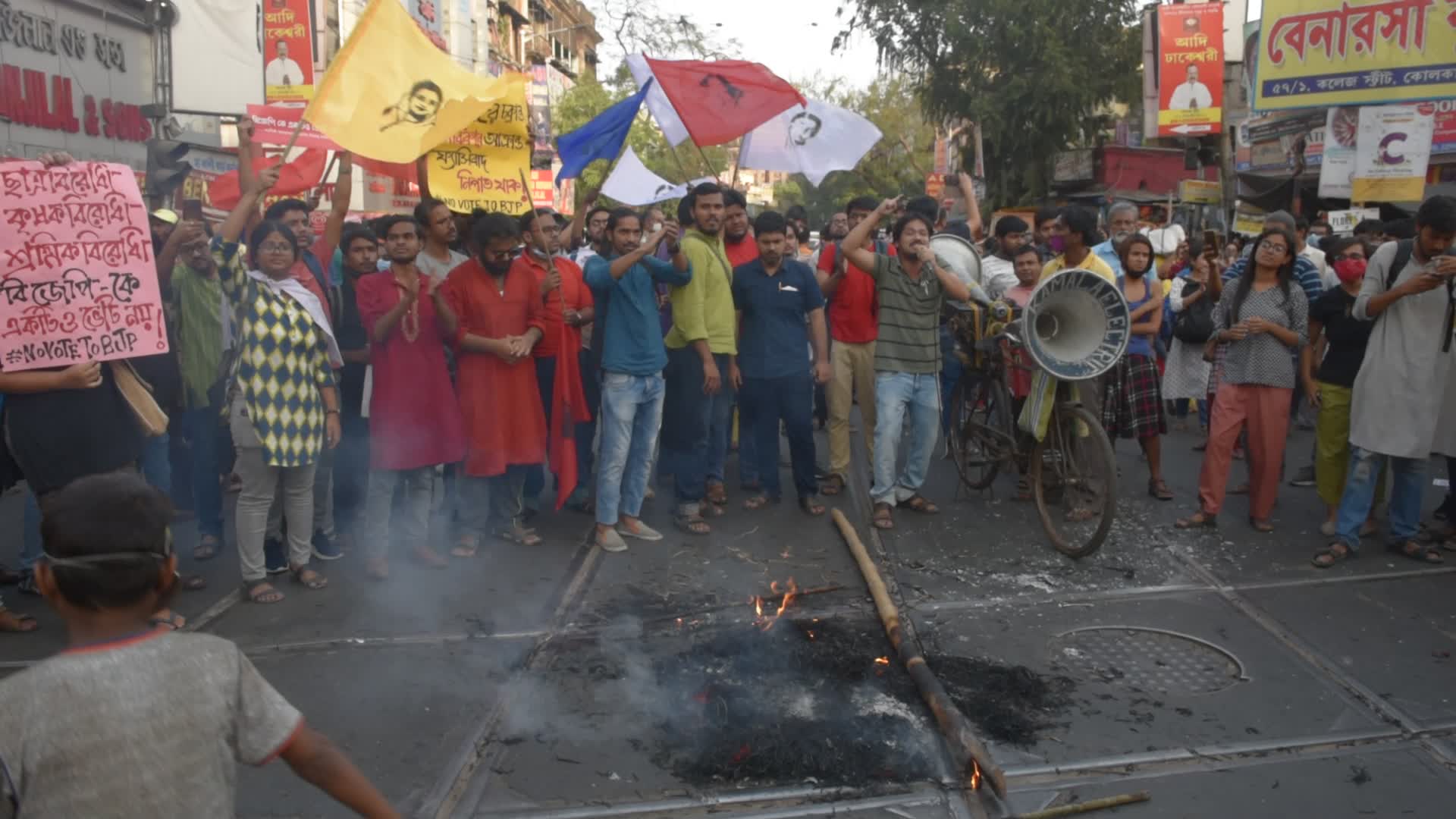 Anti RSS-BJP Protest In Kolkata 