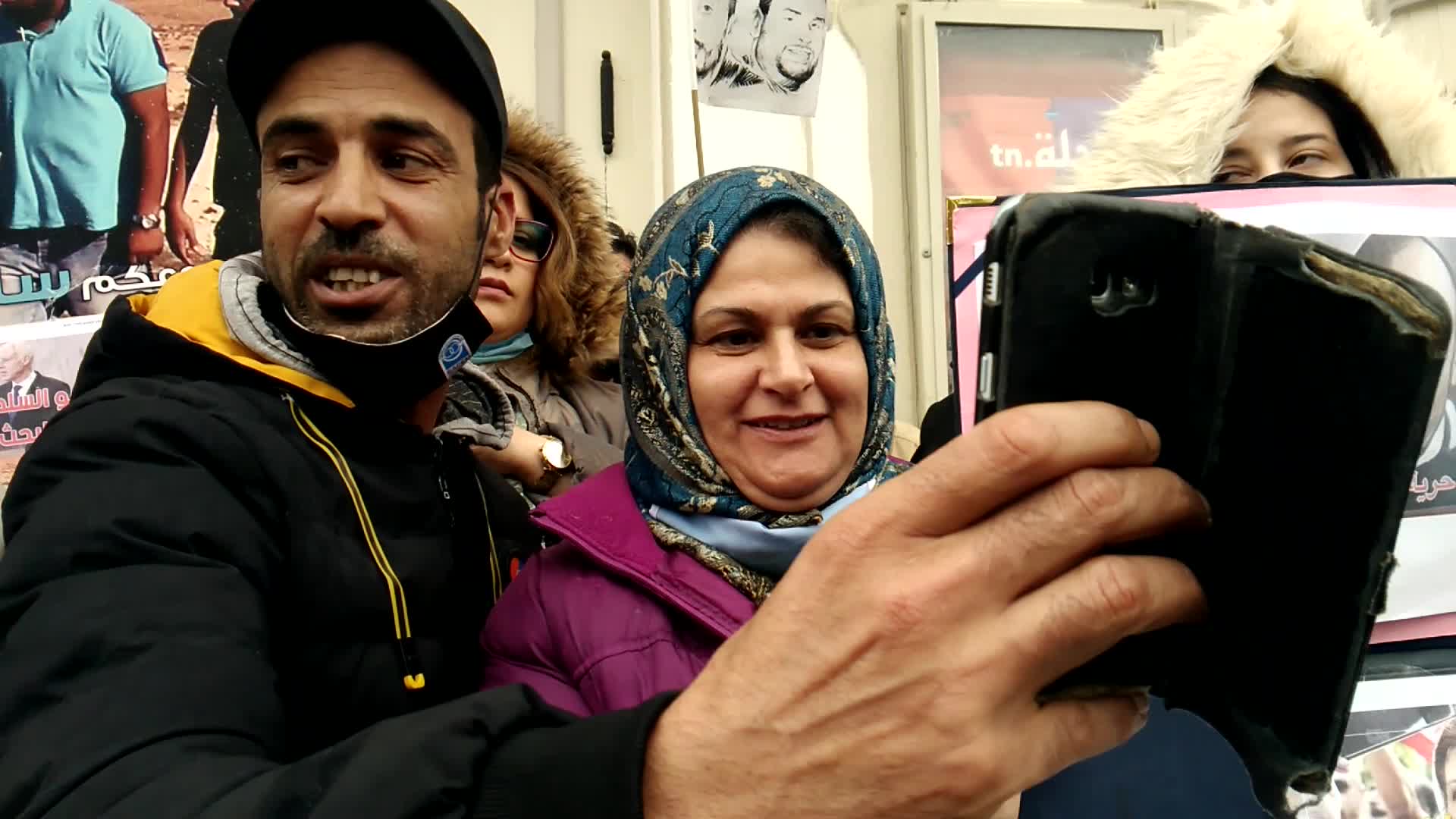 Protest Demanding THe Dissolution Of TUnisian Parliament