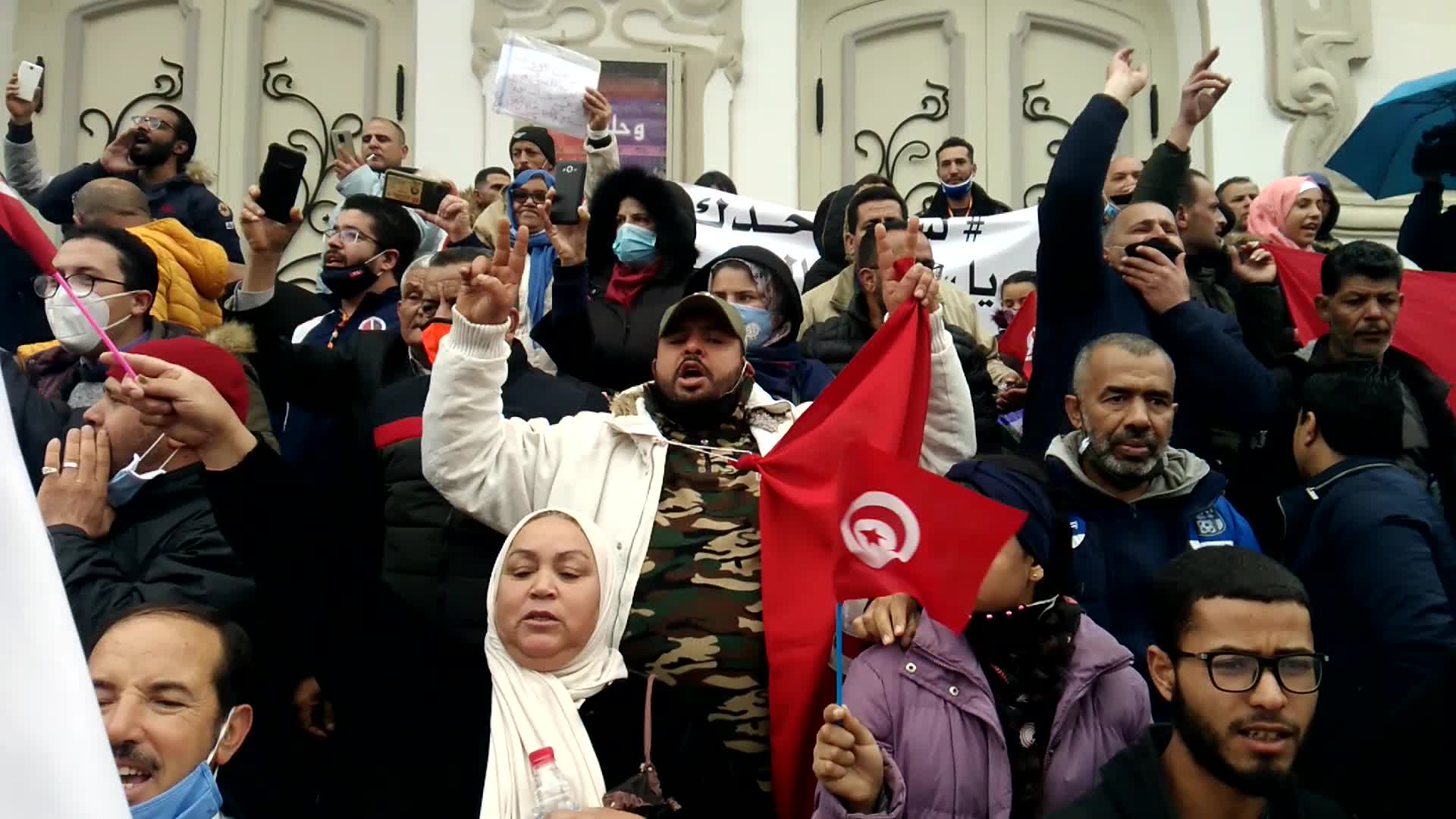 Protest Demanding THe Dissolution Of TUnisian Parliament