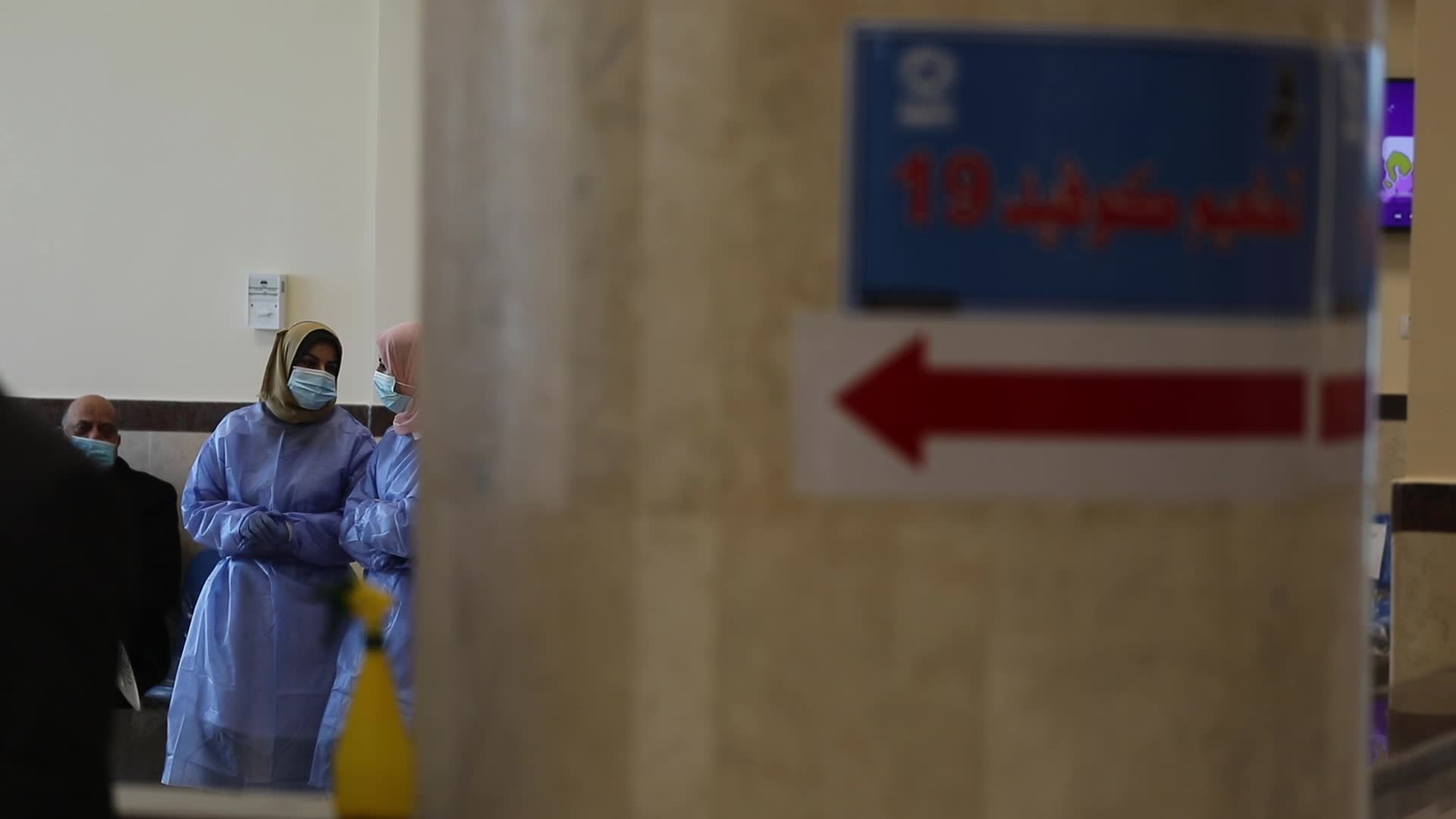 Coronavirus vaccination in Gaza, Palestine