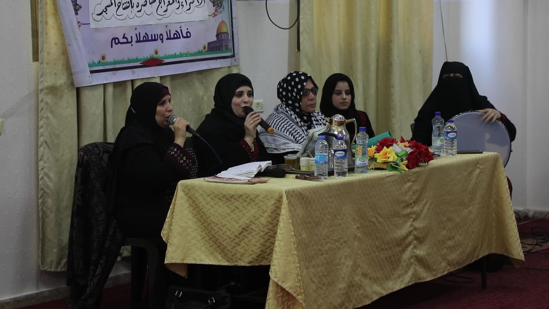 Islamic women band group in Gaza