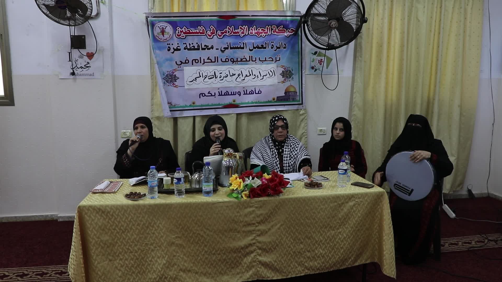 Islamic women band group in Gaza
