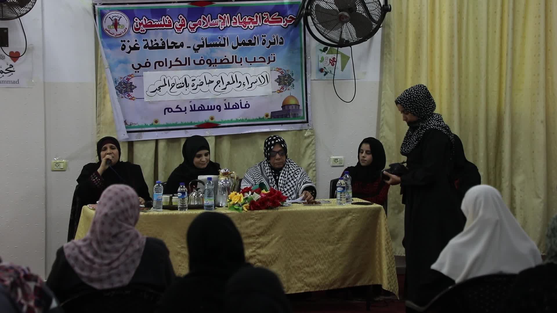 Islamic women band group in Gaza