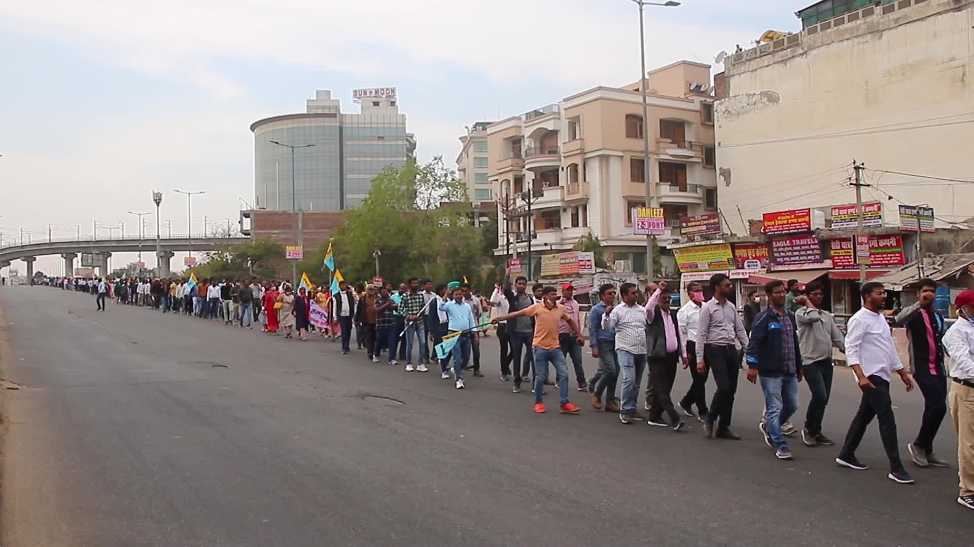 Rajasthan Patwar Association Protest Rally In Jaipur