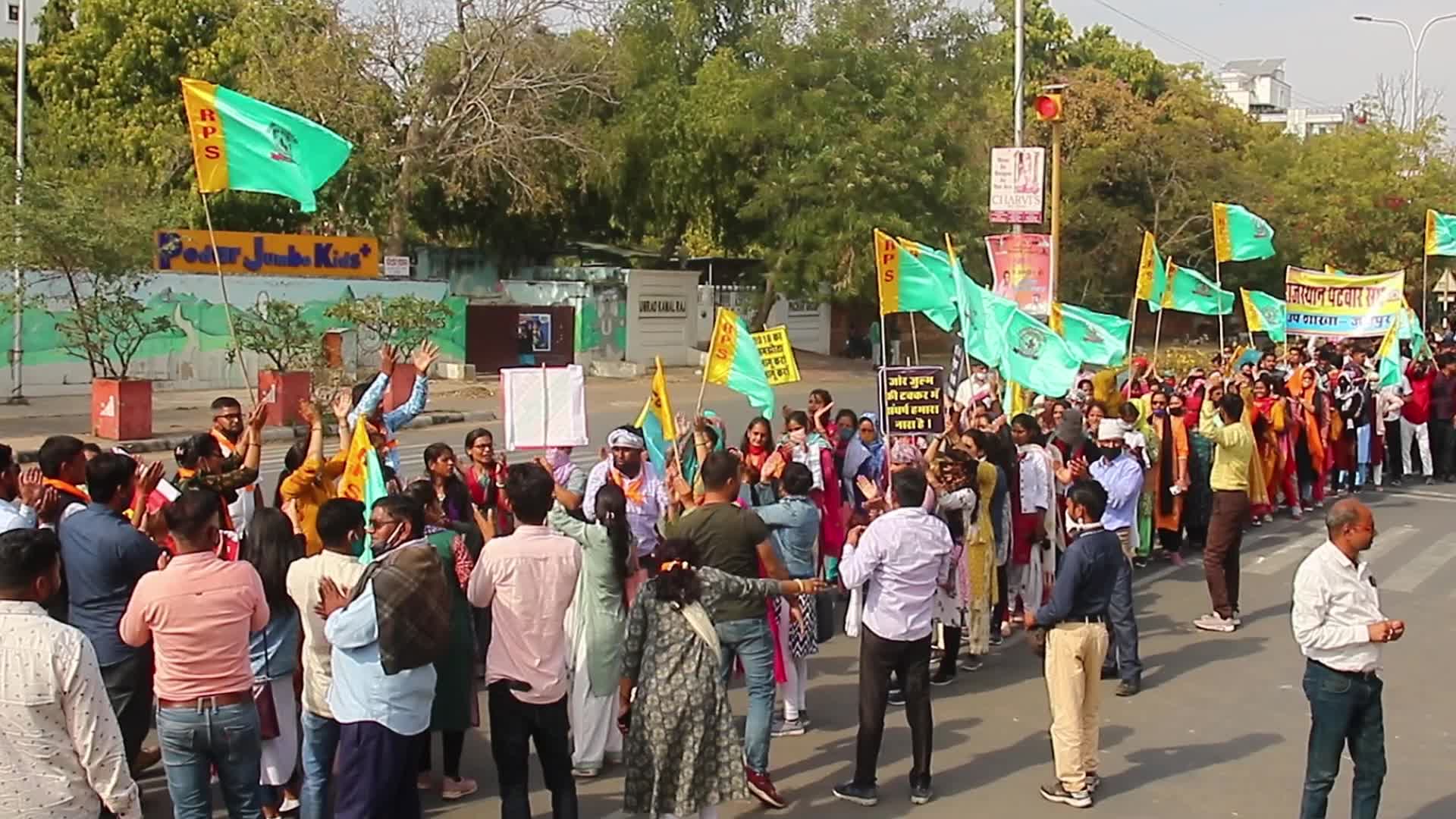Rajasthan Patwar Association Protest Rally In Jaipur