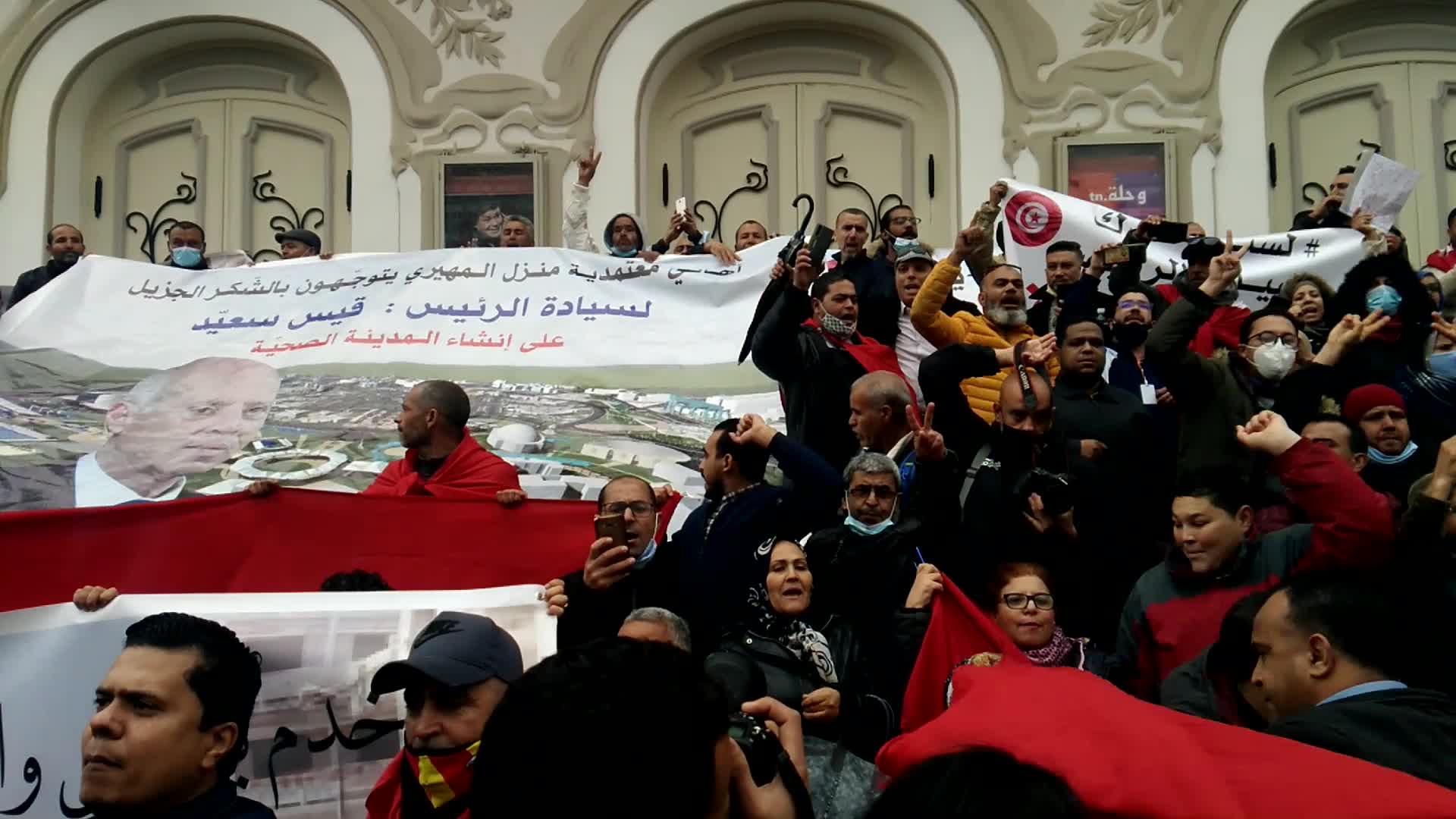 Protest Demanding THe Dissolution Of TUnisian Parliament