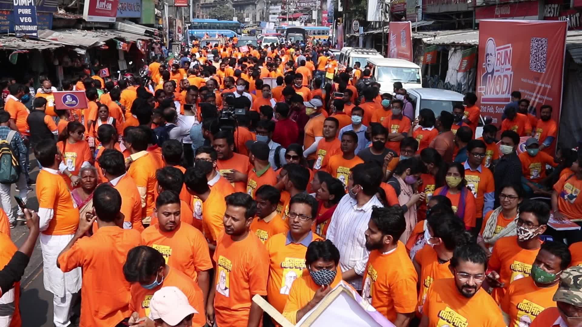 Run for Modi Rally In Kolkata, India