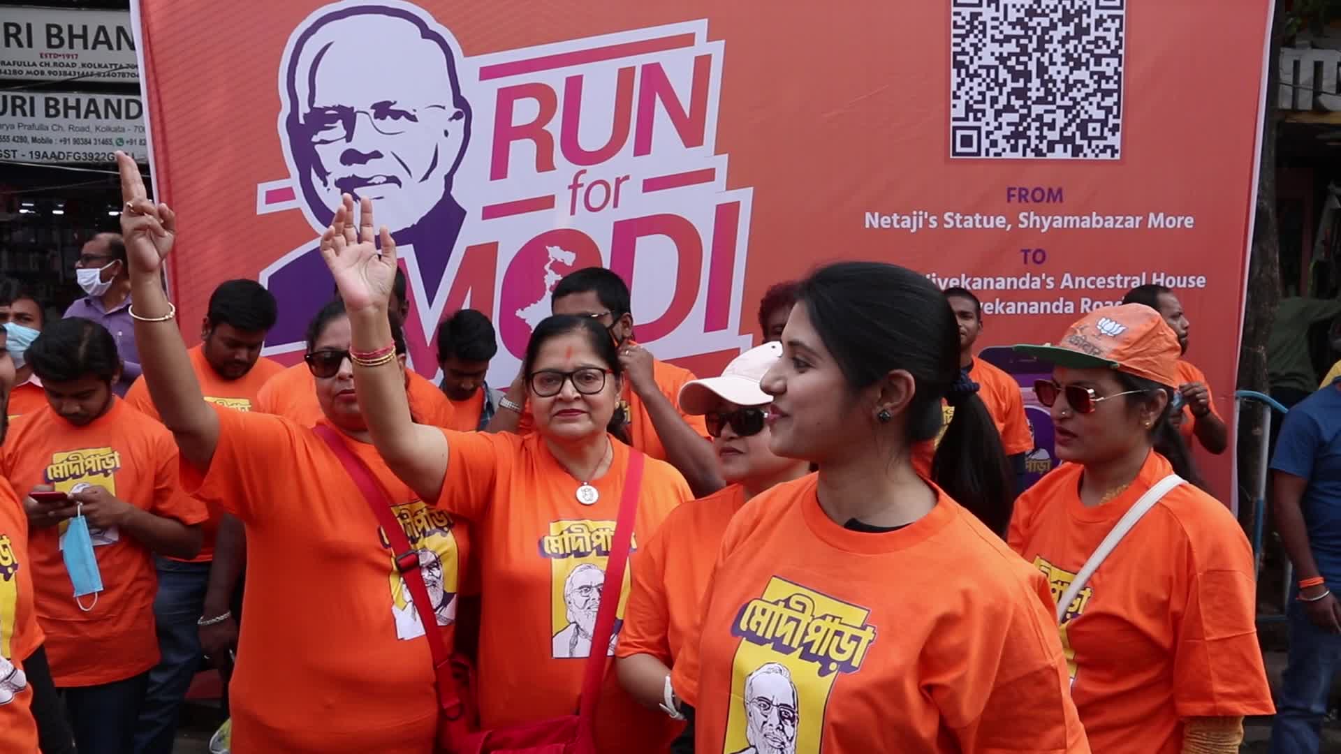 Run for Modi Rally In Kolkata, India