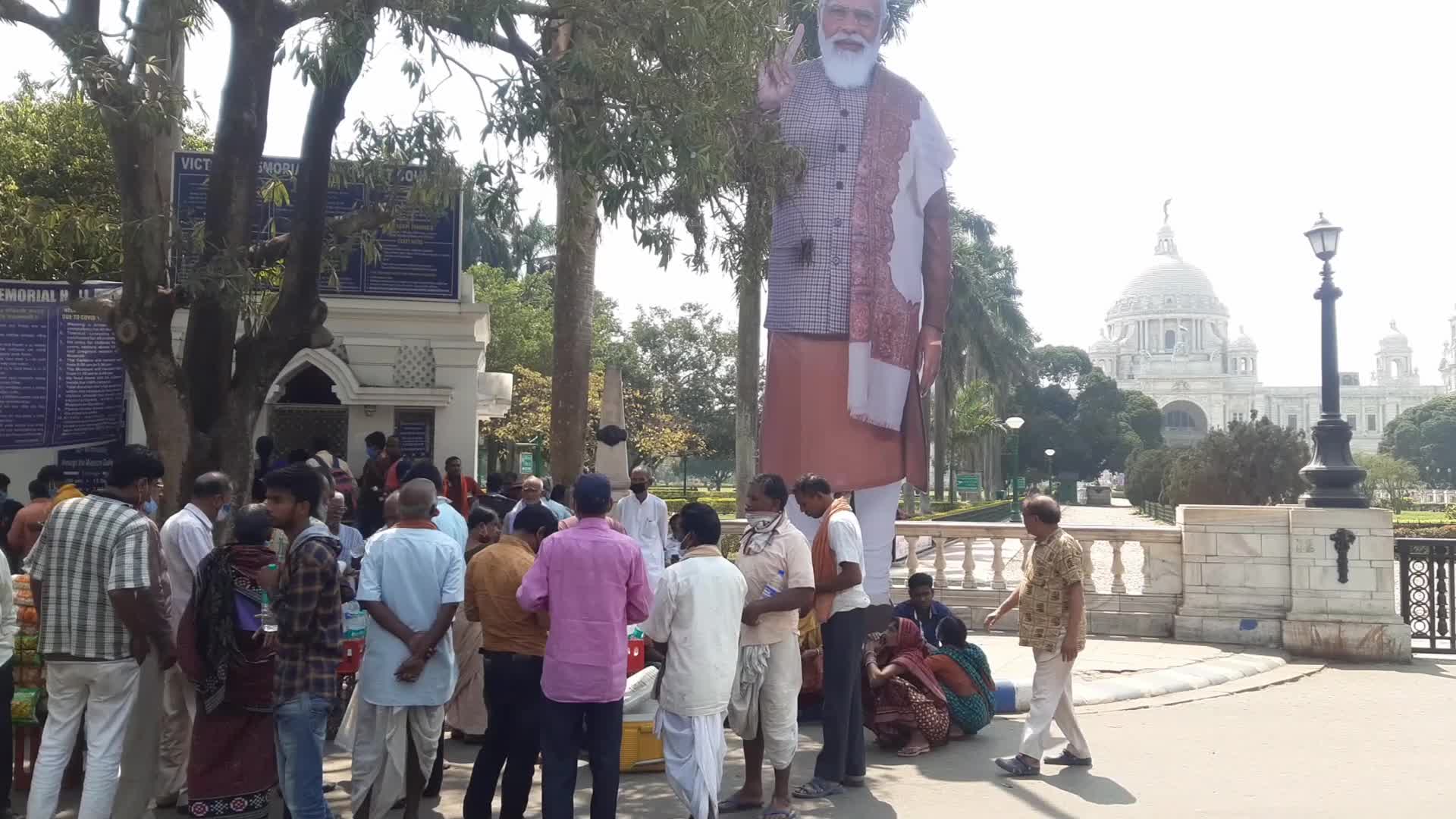 BJP rally in Kolkata, India