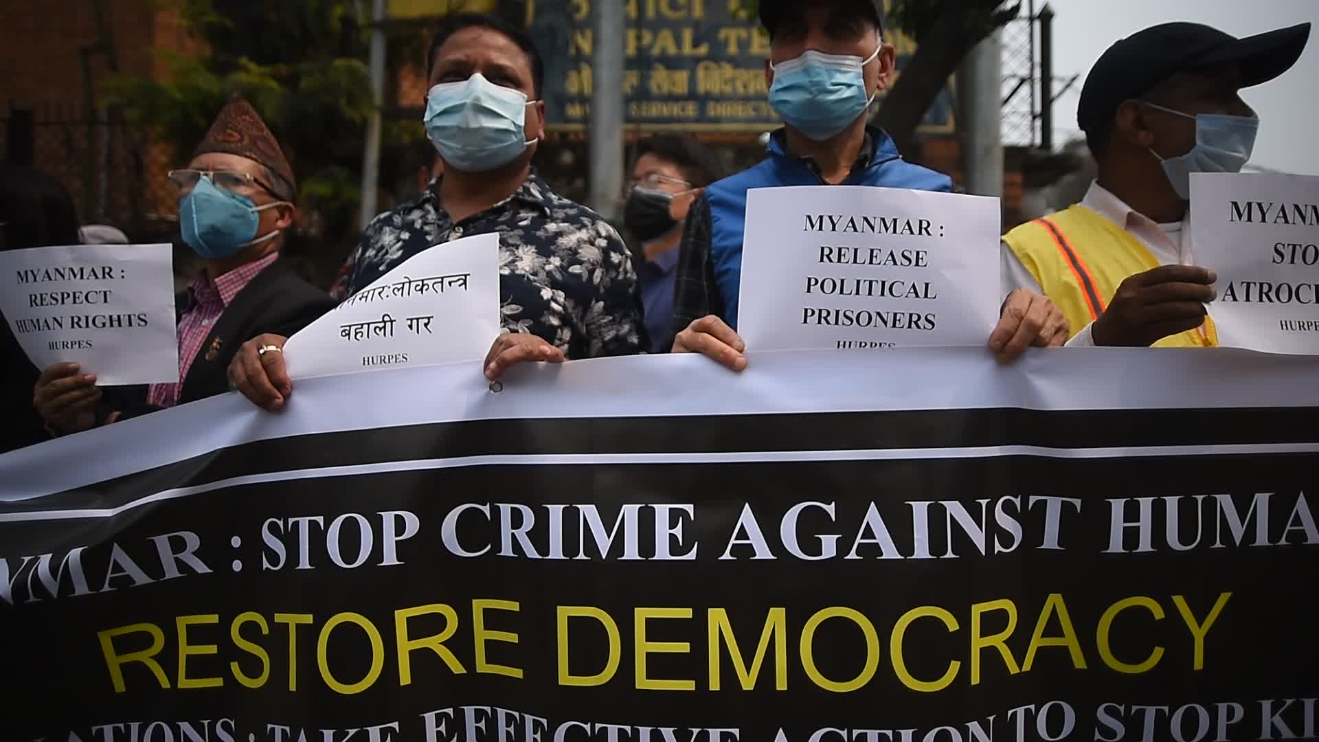 Nepalese Human Rights activists protest against Myanmar Military Coup