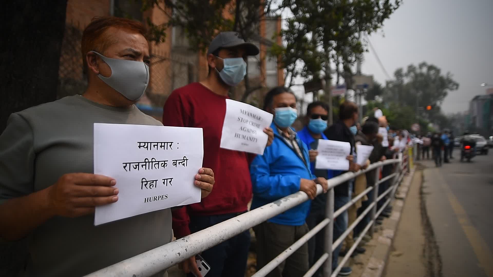Nepalese Human Rights activists protest against Myanmar Military Coup