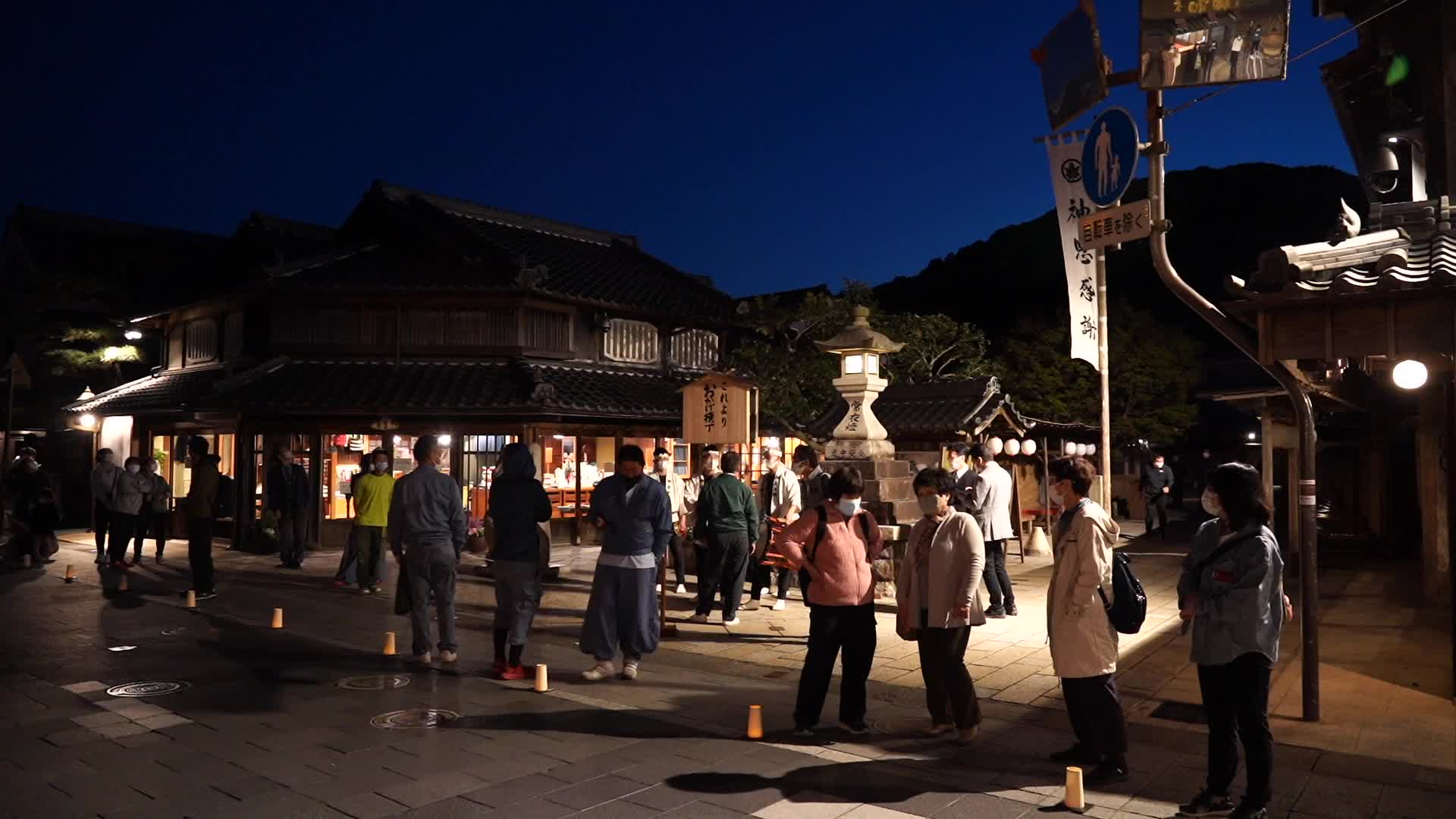 Olympics Torch Relay in Japan