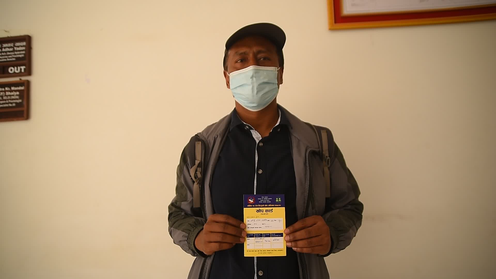 Nepal starts China donated COVID-19 vaccination