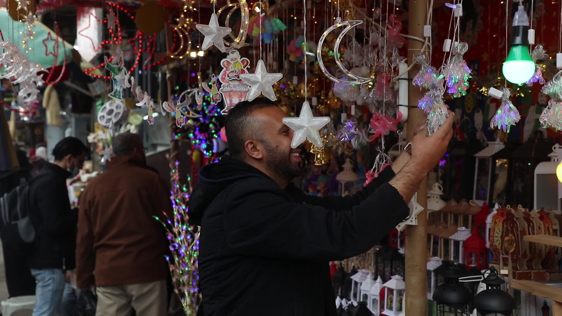 Ramadan In Gaza