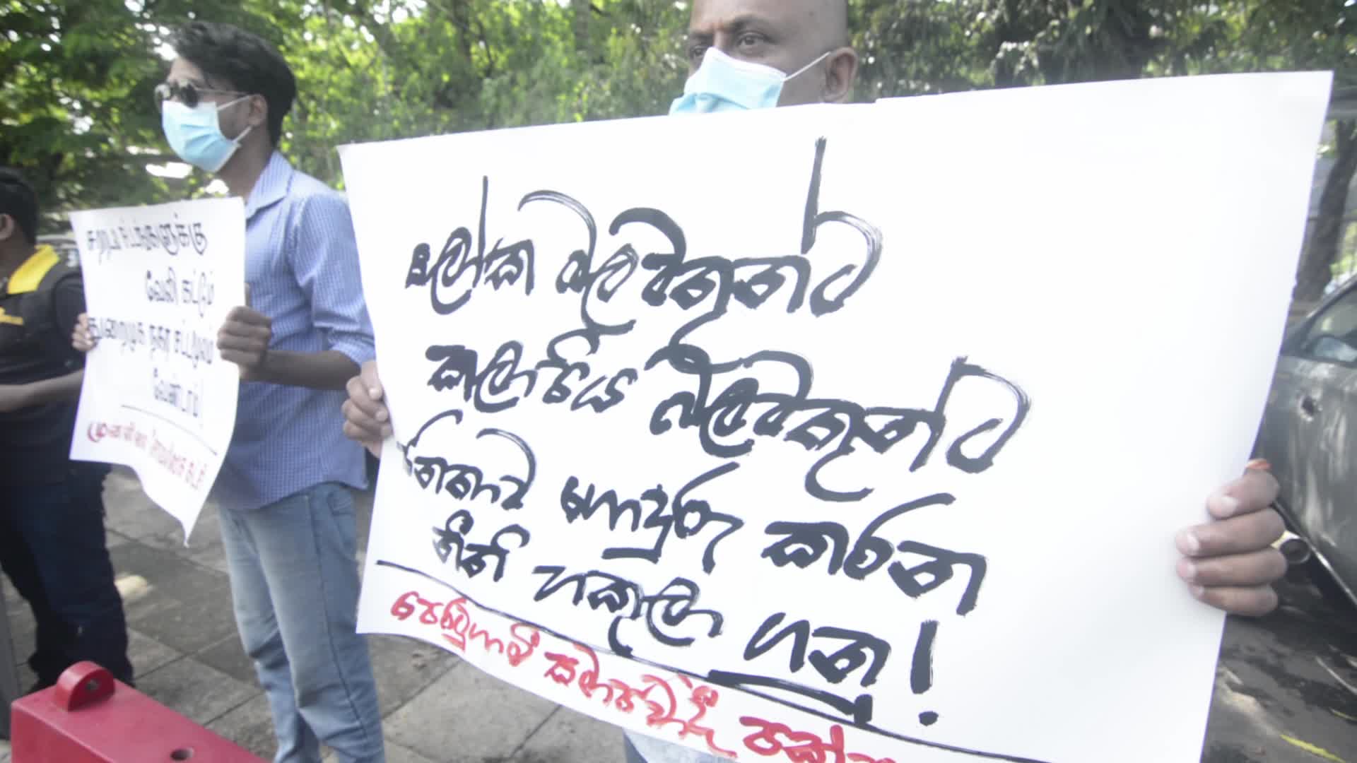 Protest against the port city Act in Colombo 