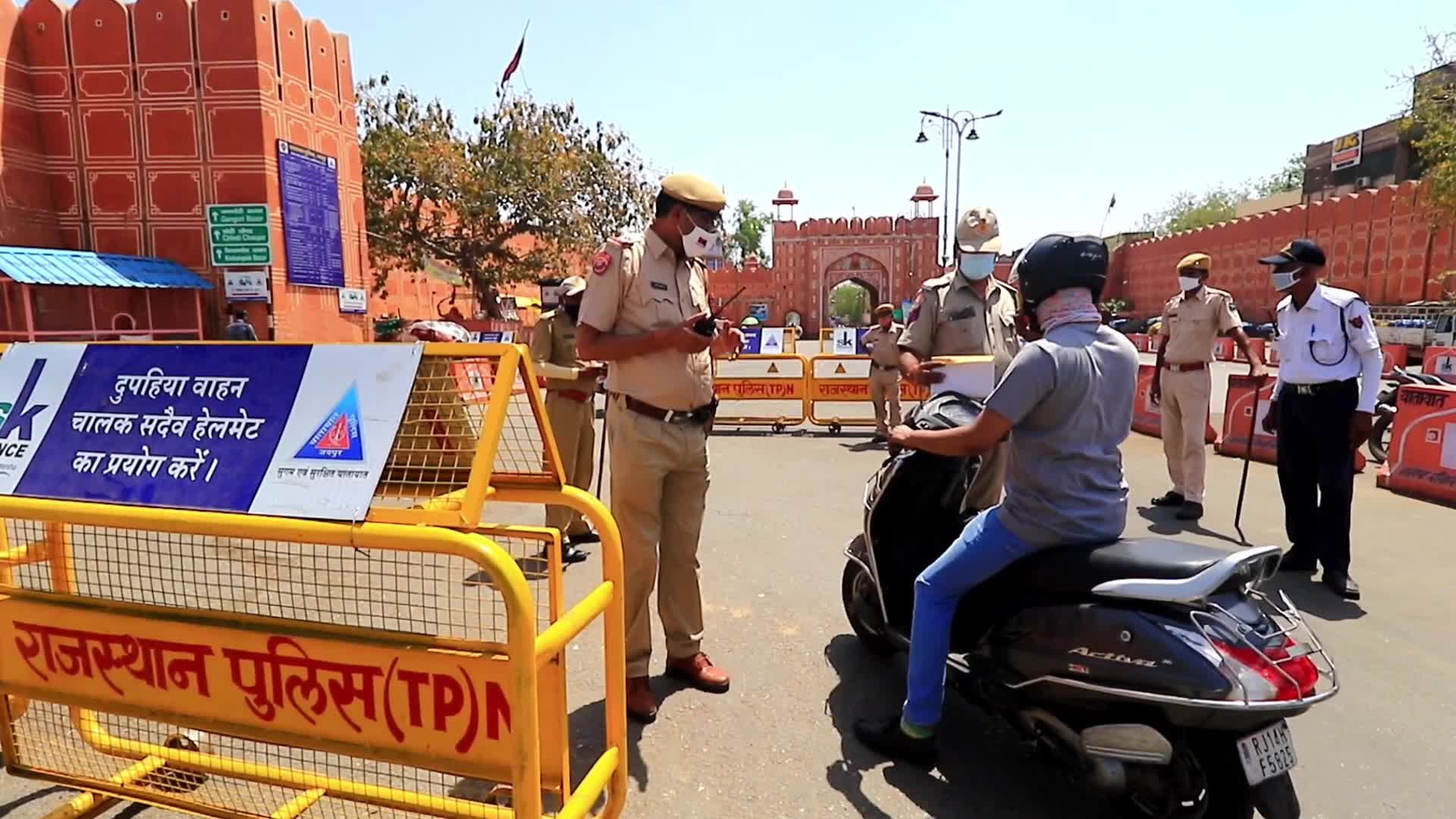 Weekend Curfew In Jaipur