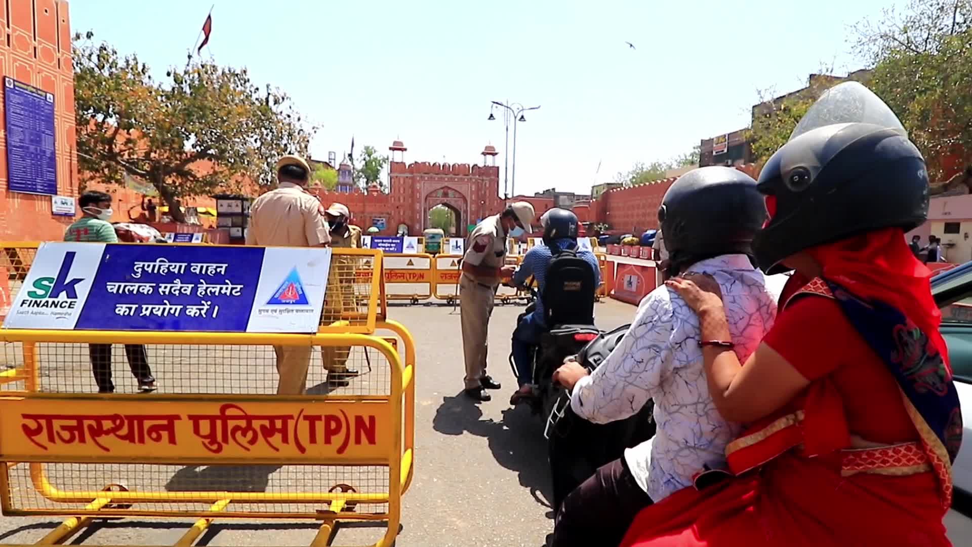 Weekend Curfew In Jaipur