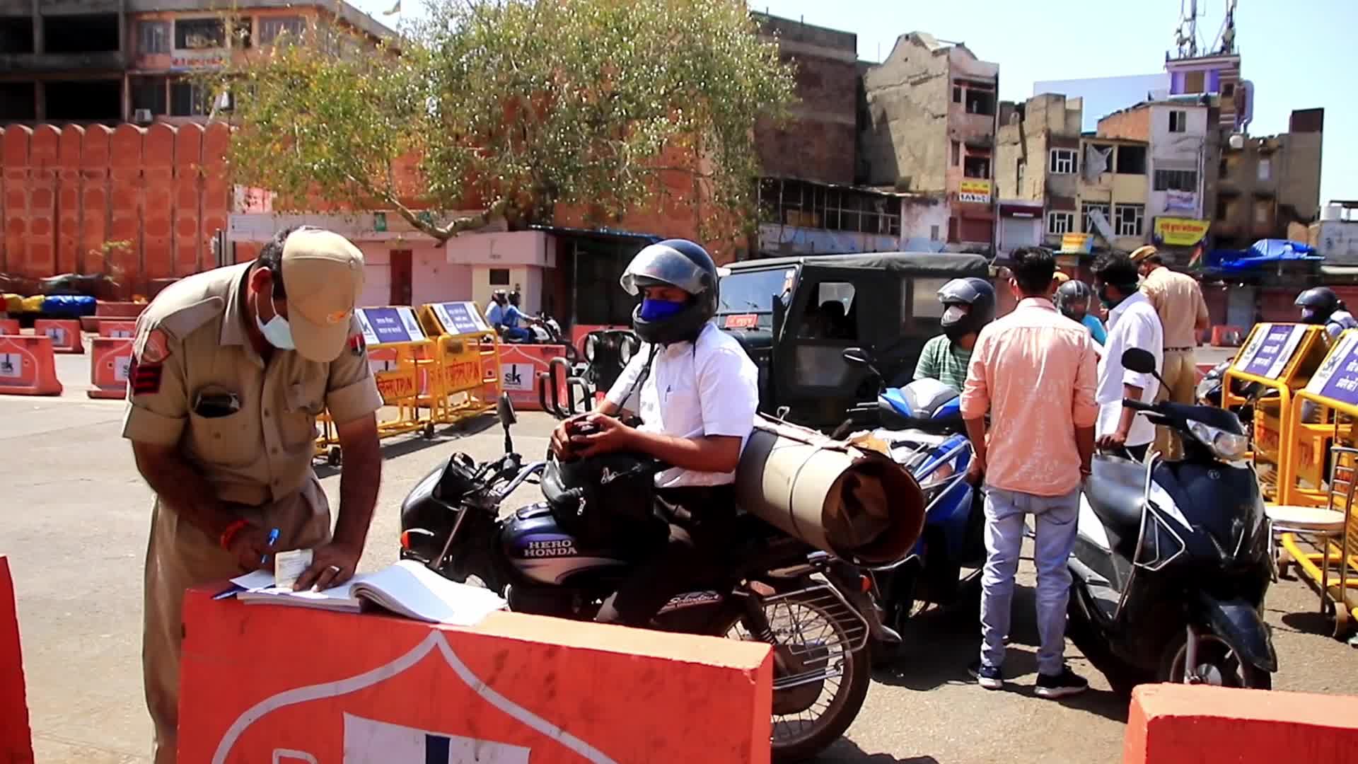 Weekend Curfew In Jaipur