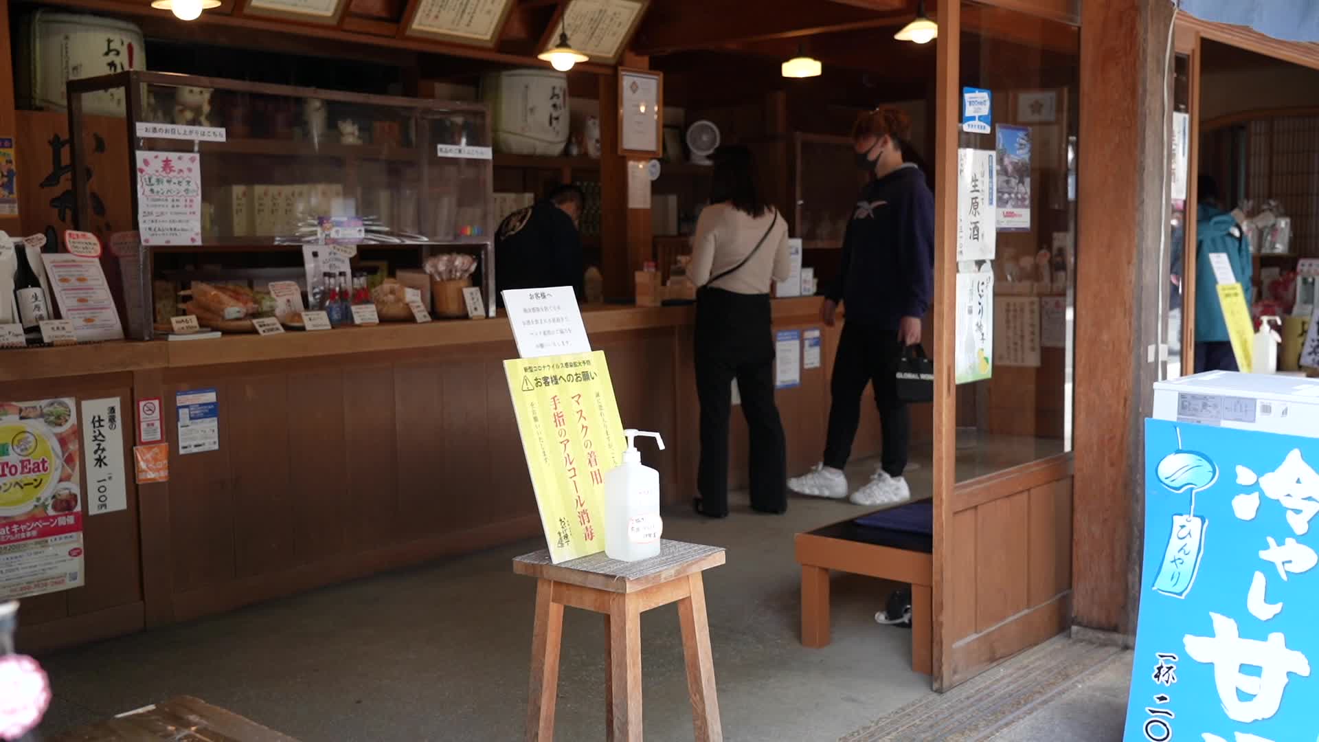 Tourism in Japan amid Pandemic