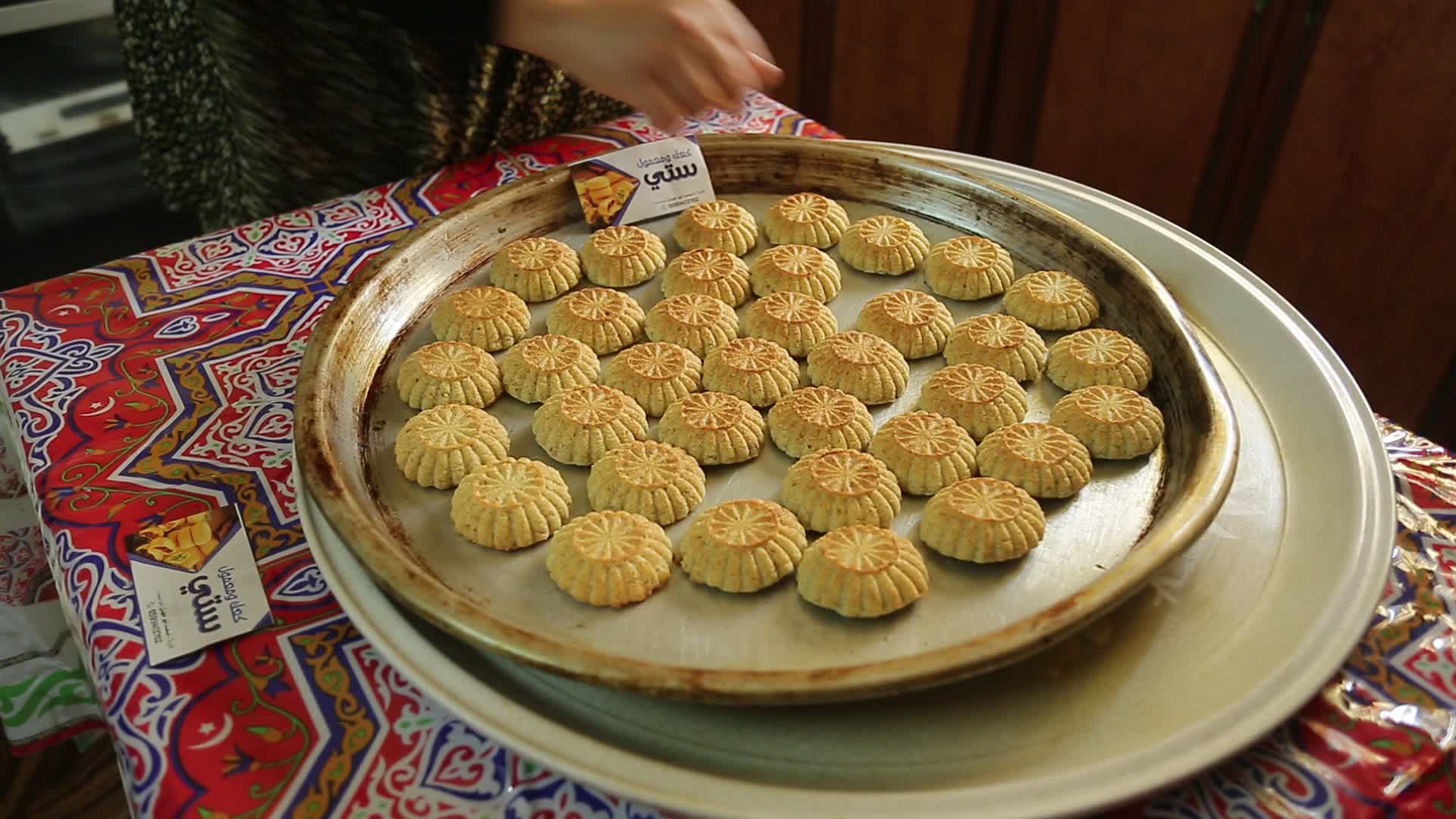 Preparing cakes for Eid al-Fitr in Gaza
