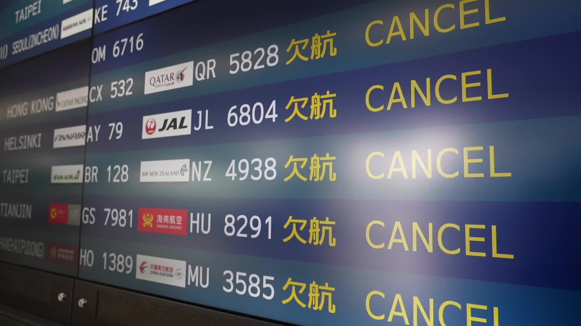 Japan extends emergency amid pandemic