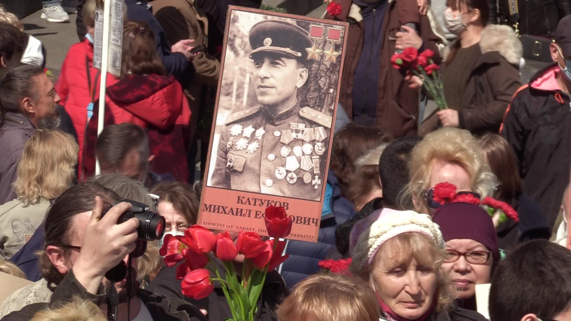 Victory Day In Ukraine