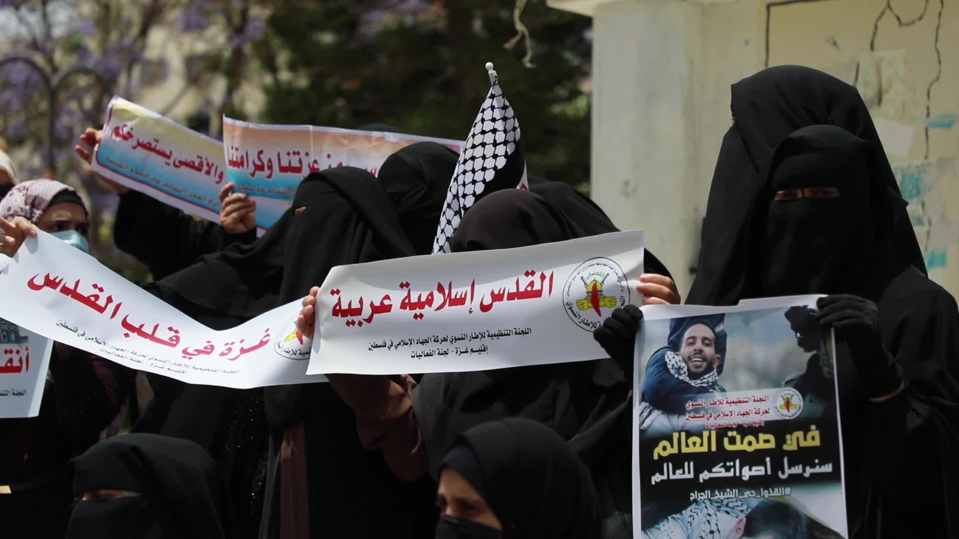 Anti-Israel demonstration over tension in Jerusalem