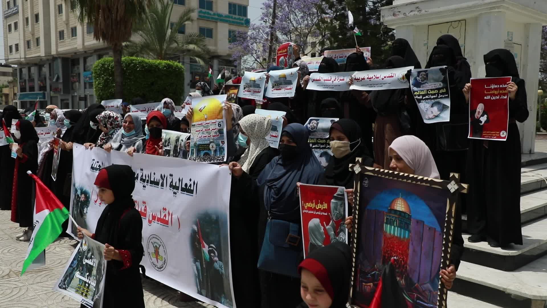 Anti-Israel demonstration over tension in Jerusalem