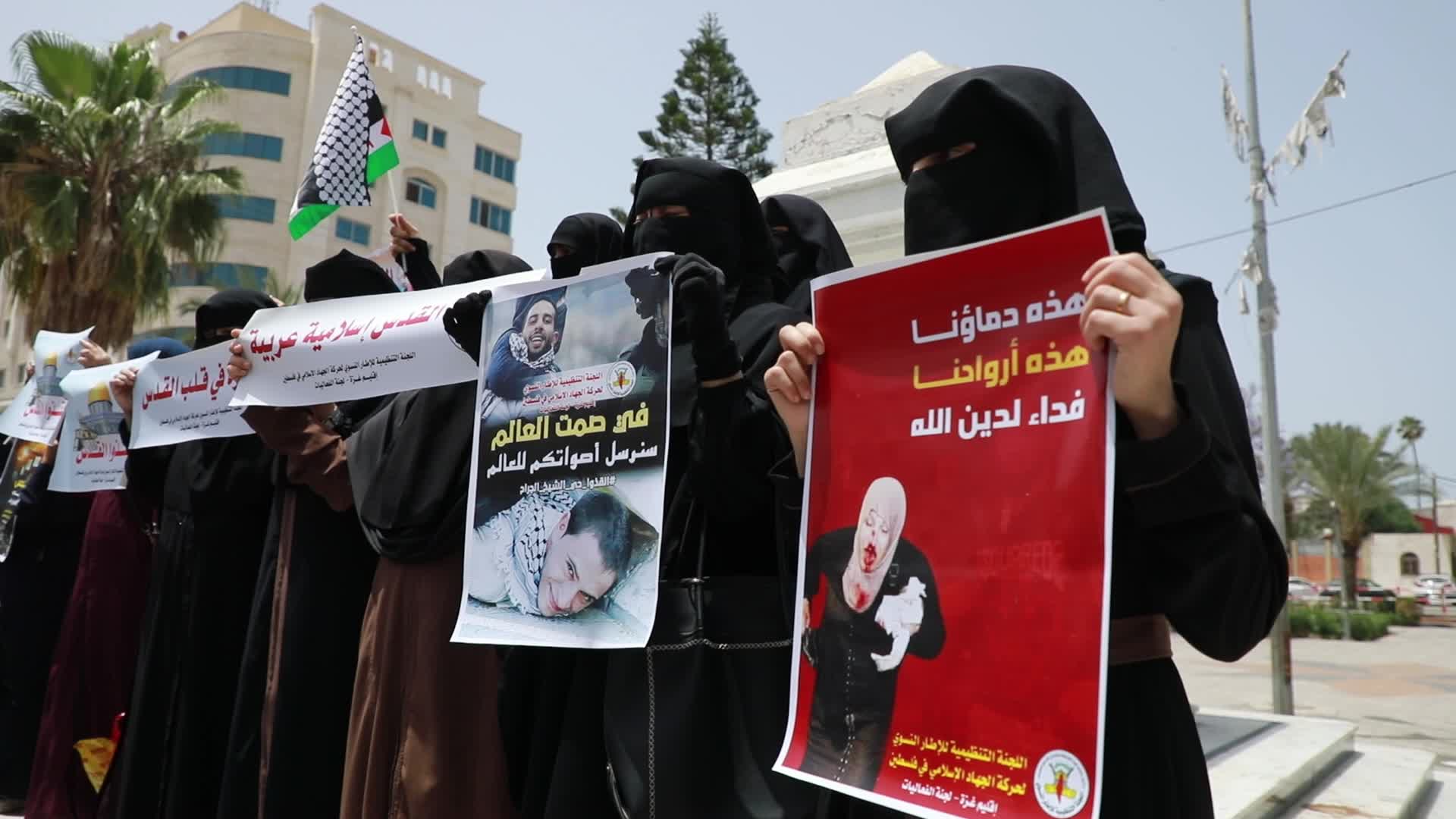 Anti-Israel demonstration over tension in Jerusalem