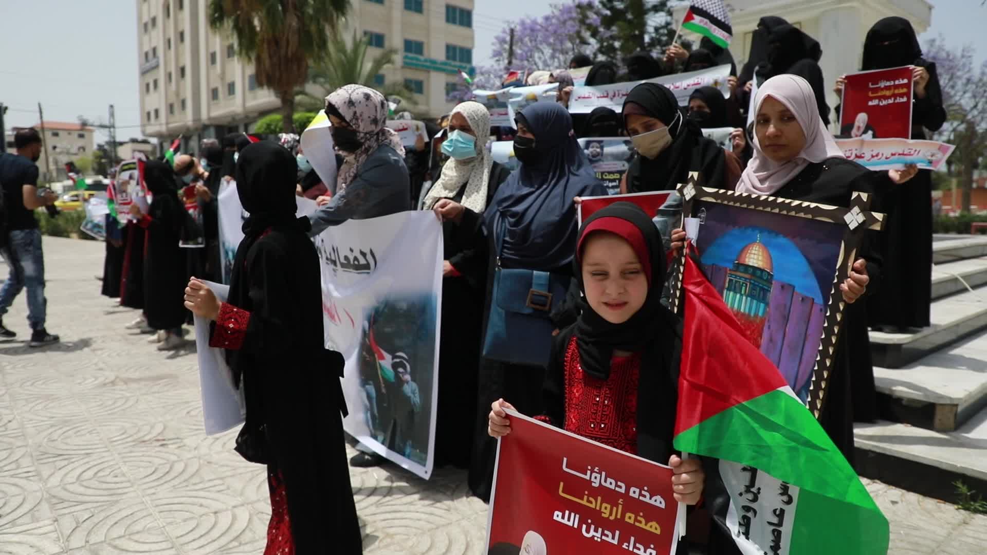 Anti-Israel demonstration over tension in Jerusalem