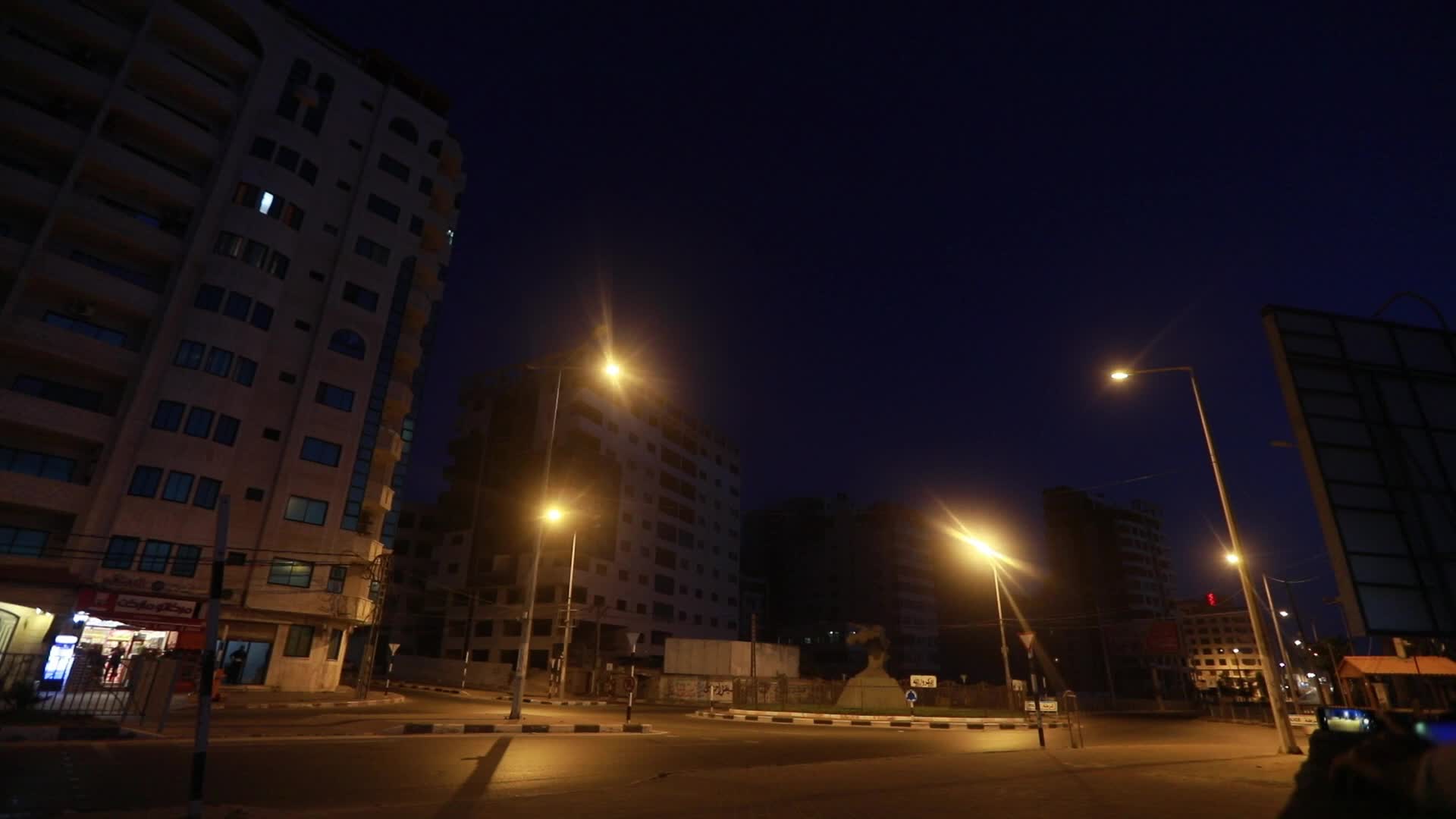 Israeli airstrike in Gaza City