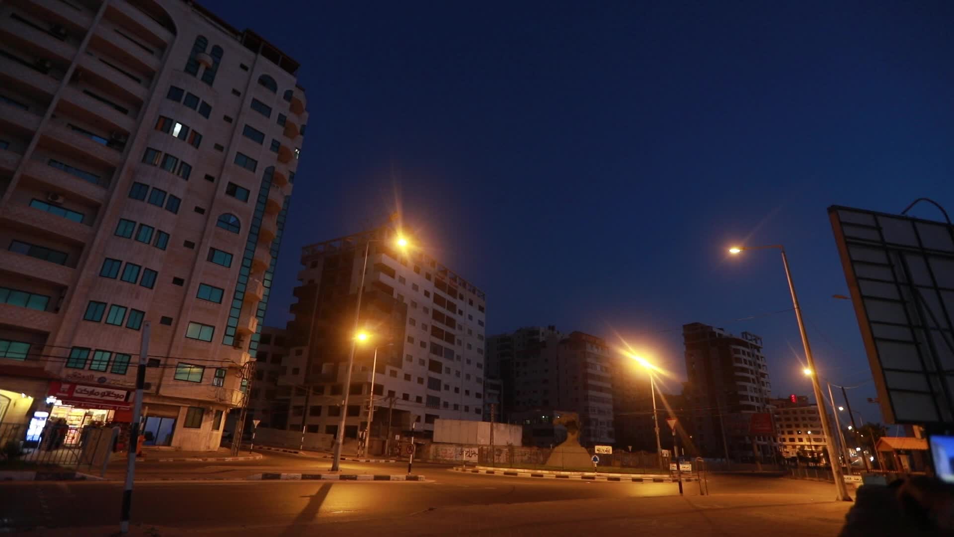 Israeli airstrike in Gaza City