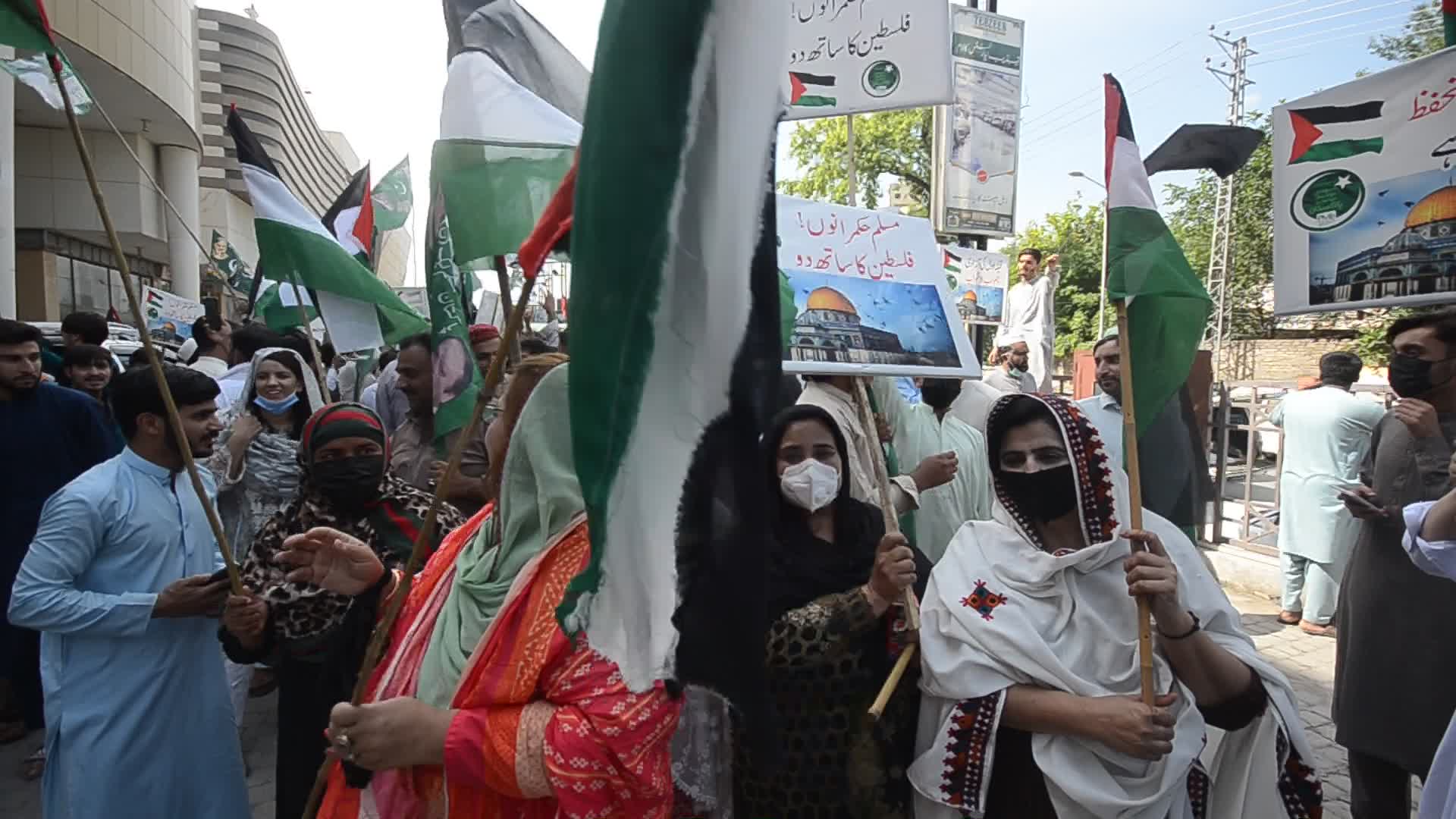 Demonstration in support of Palestine, in Peshawar, Pakistan