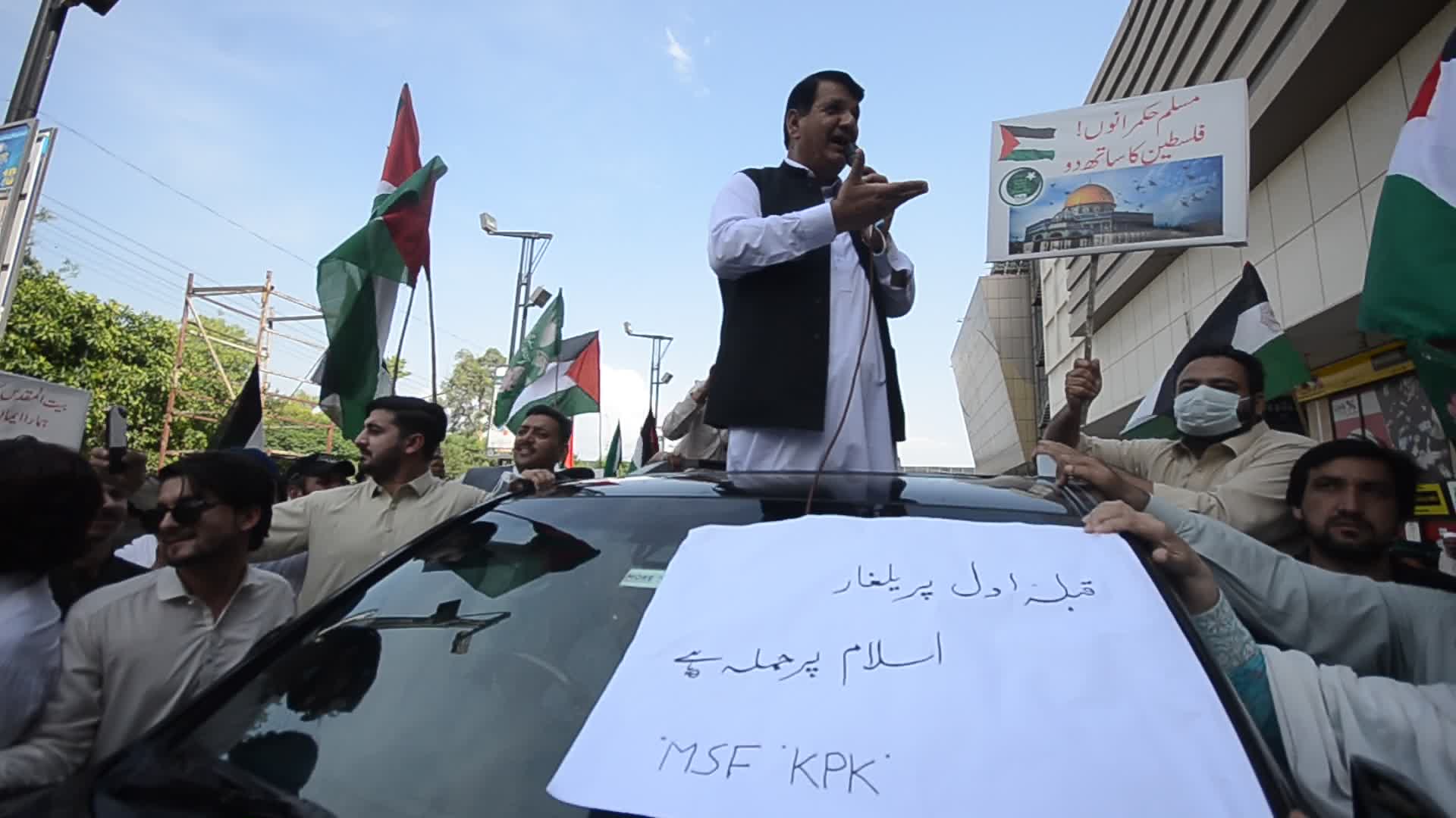 Demonstration in support of Palestine, in Peshawar, Pakistan