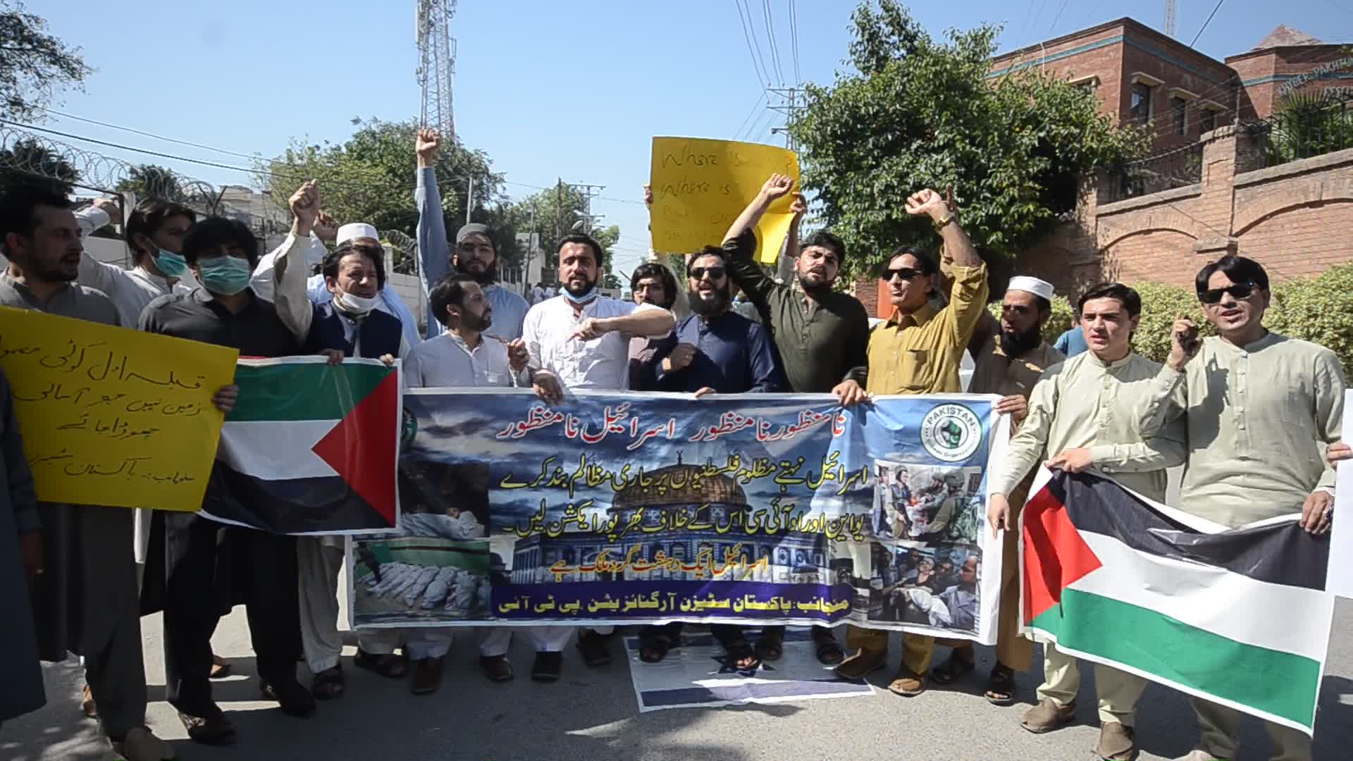 Demonstration in support of Palestine, in Peshawar, Pakistan
