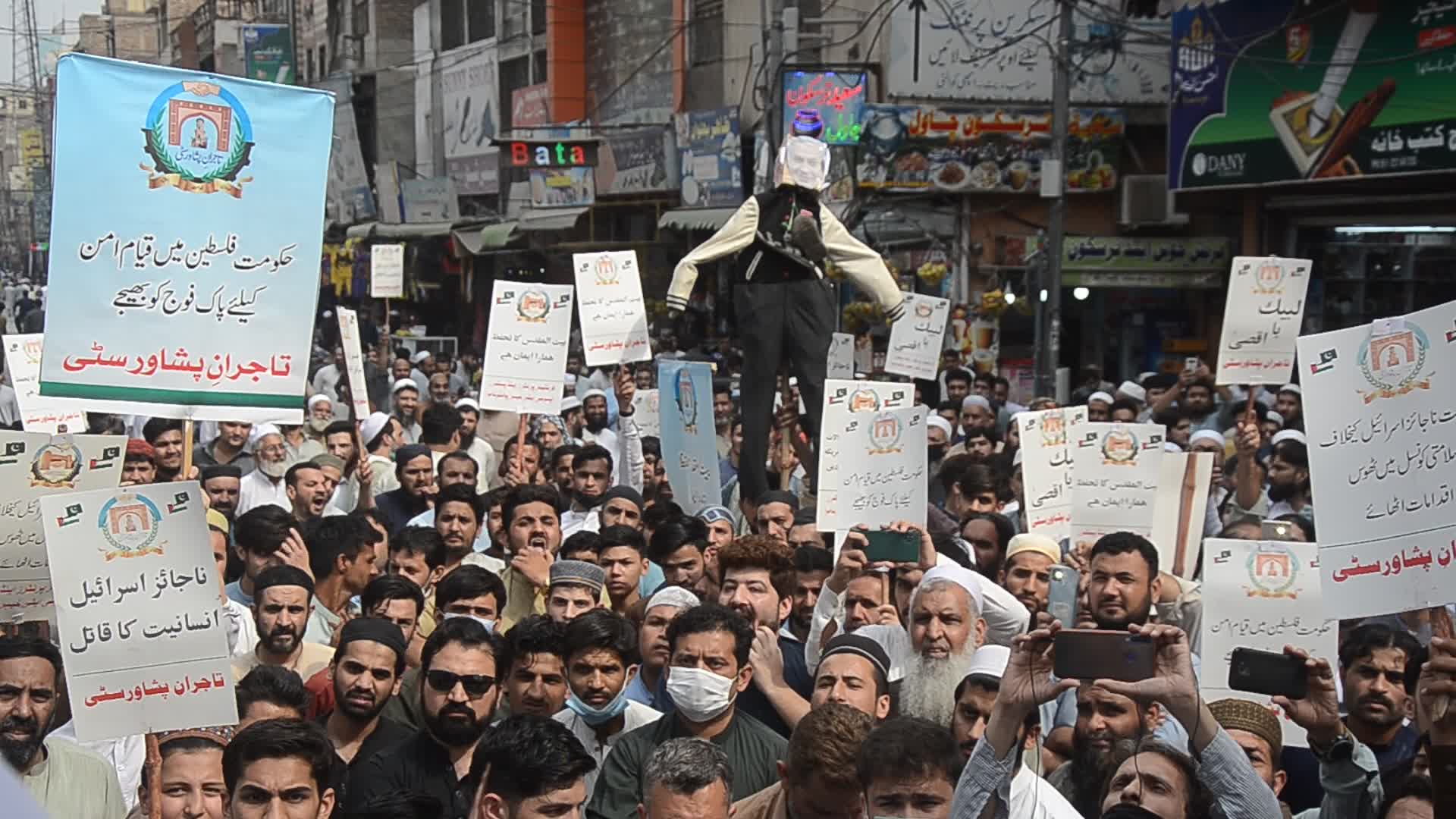 Demonstration in support of Palestine, in Peshawar, Pakistan