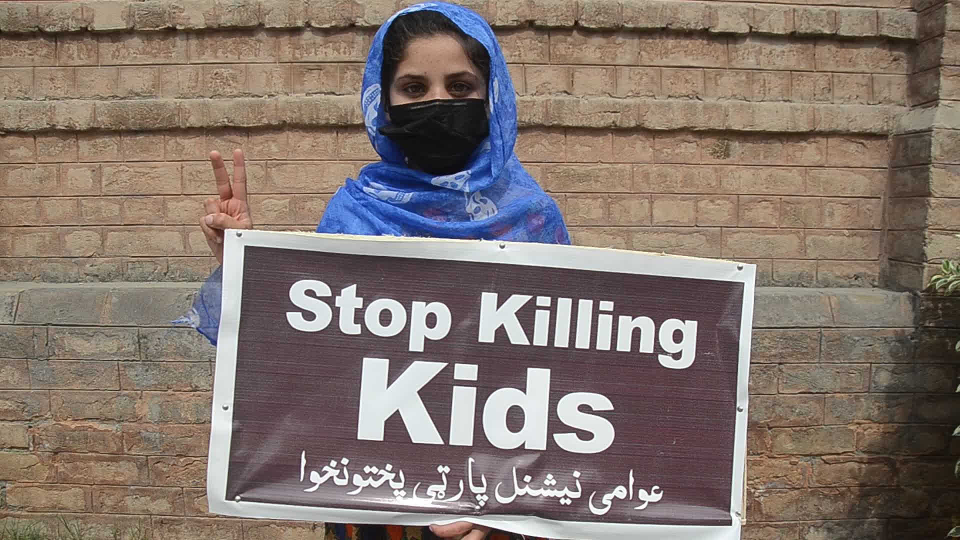 Demonstration in support of Palestine, in Peshawar, Pakistan