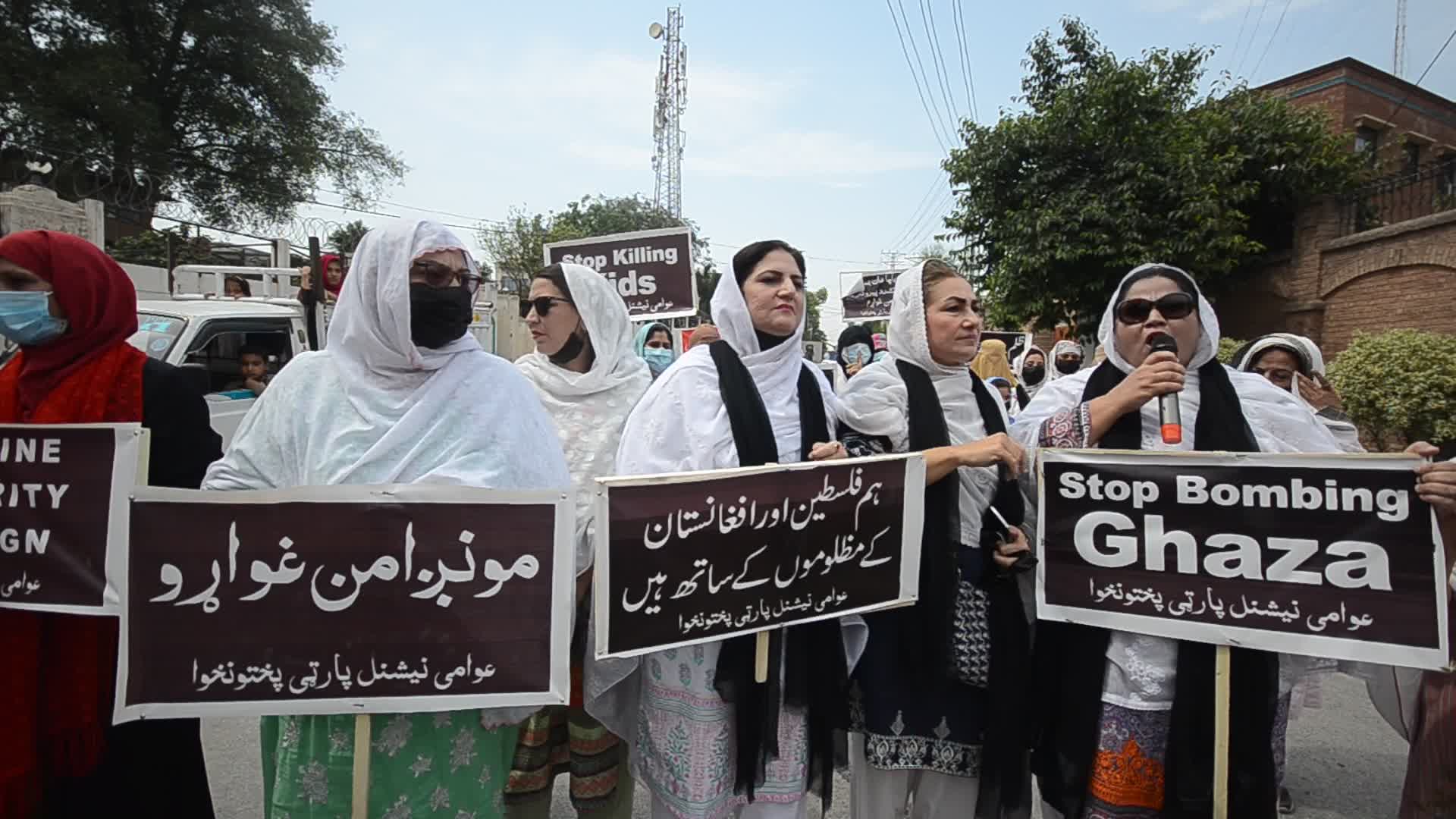 Demonstration in support of Palestine, in Peshawar, Pakistan