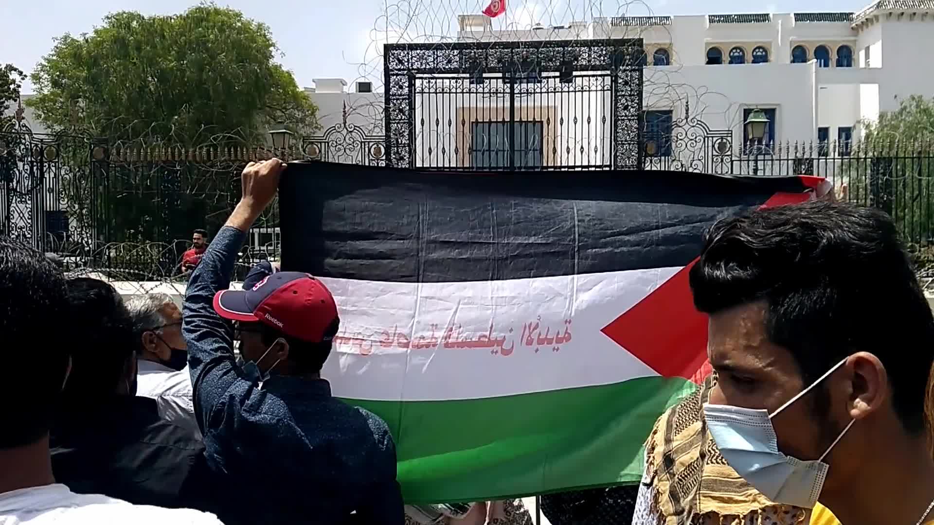 Tunisians Call for Criminalization of Normalization with Israel In Tunis