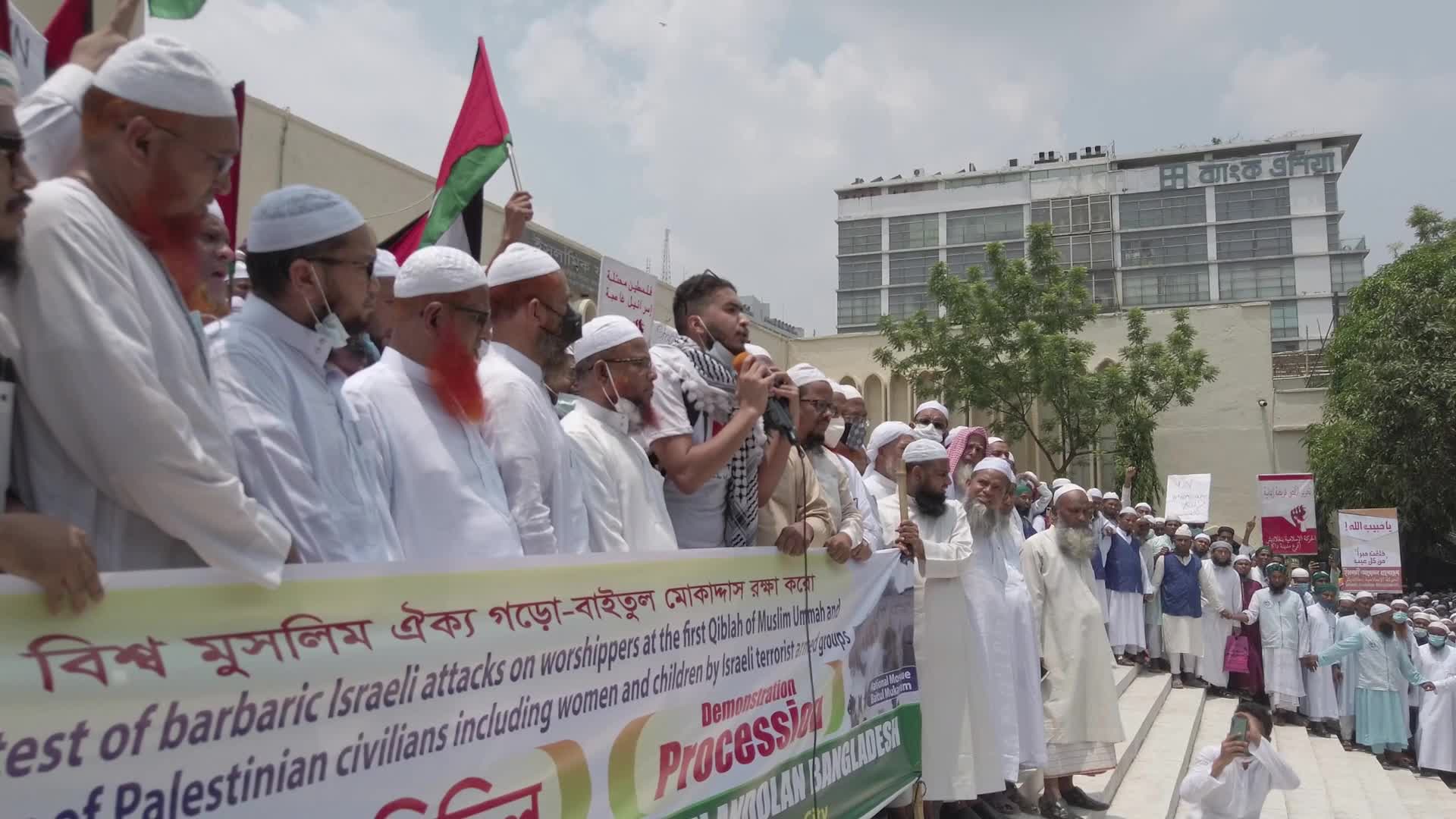 Protest Against Israeli Attack On Palestinians