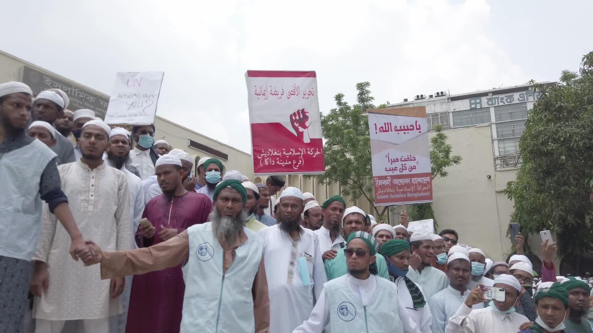 Protest Against Israeli Attack On Palestinians
