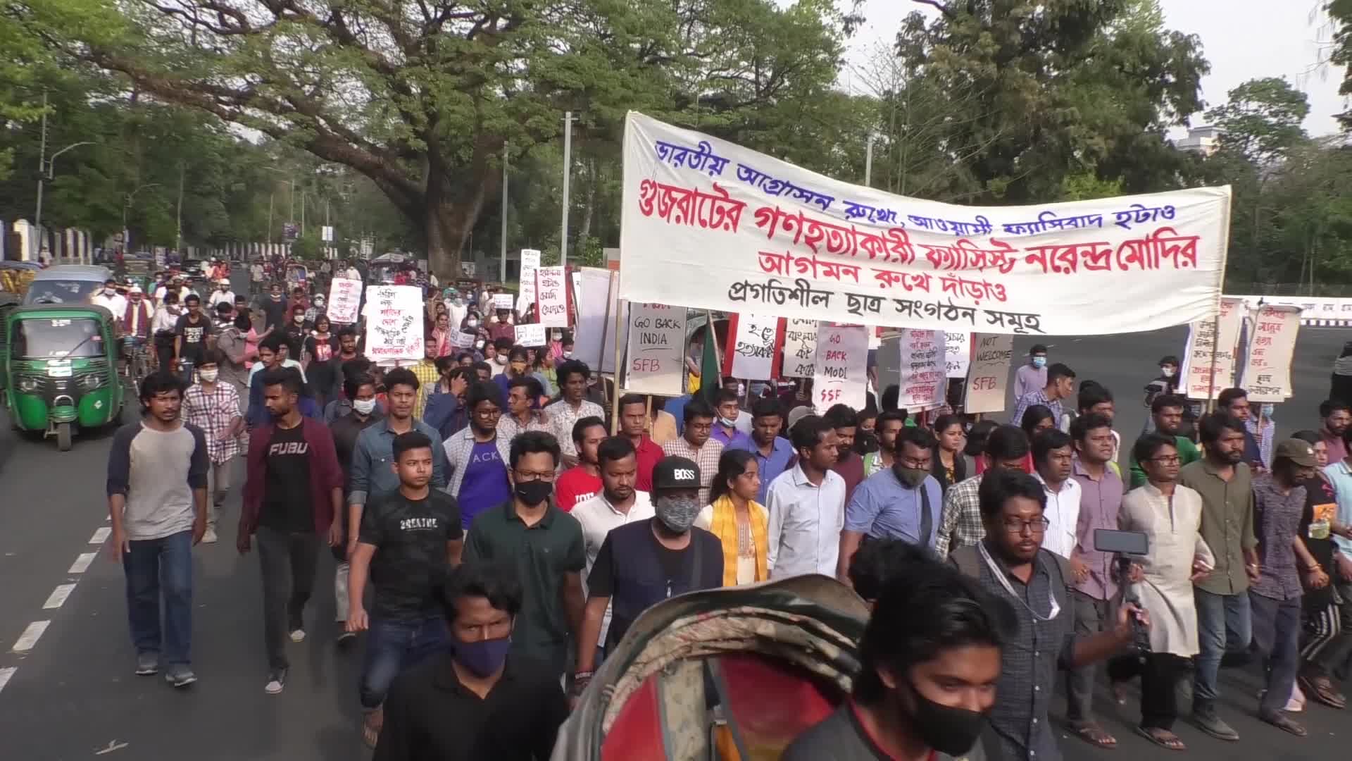 Protest in Dhaka