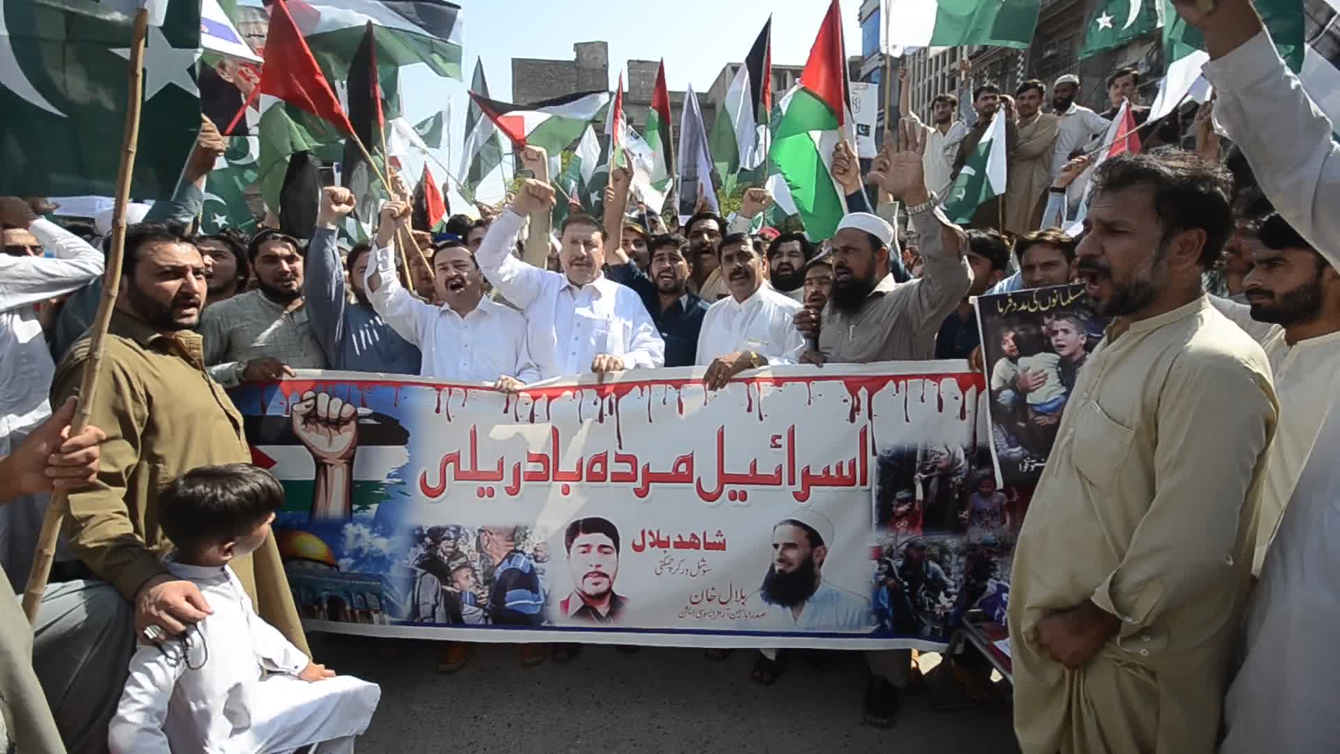 Demonstration in support of Palestine, in Peshawar, Pakistan
