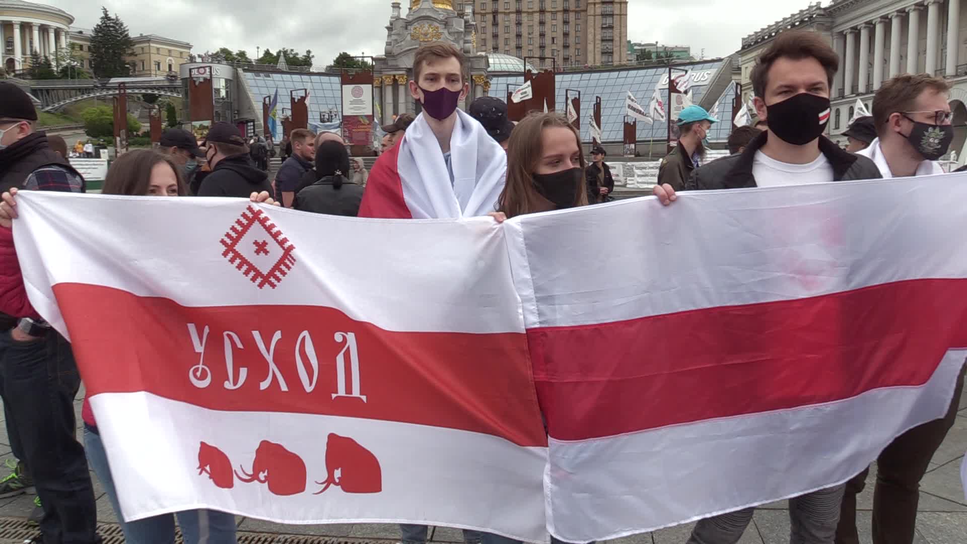 Rally of Solidarity with Belarusian anti-government movement In Ukraine