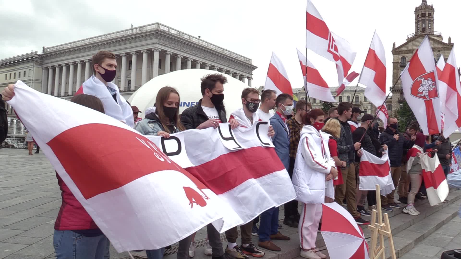 Rally of Solidarity with Belarusian anti-government movement In Ukraine