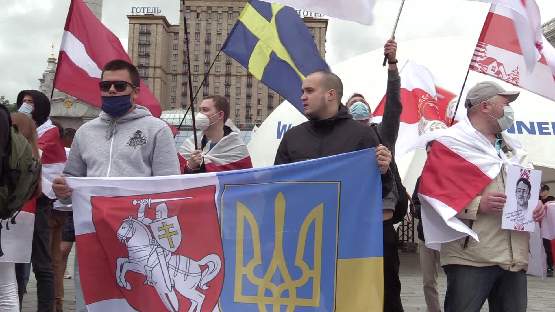 Rally of Solidarity with Belarusian anti-government movement In Ukraine