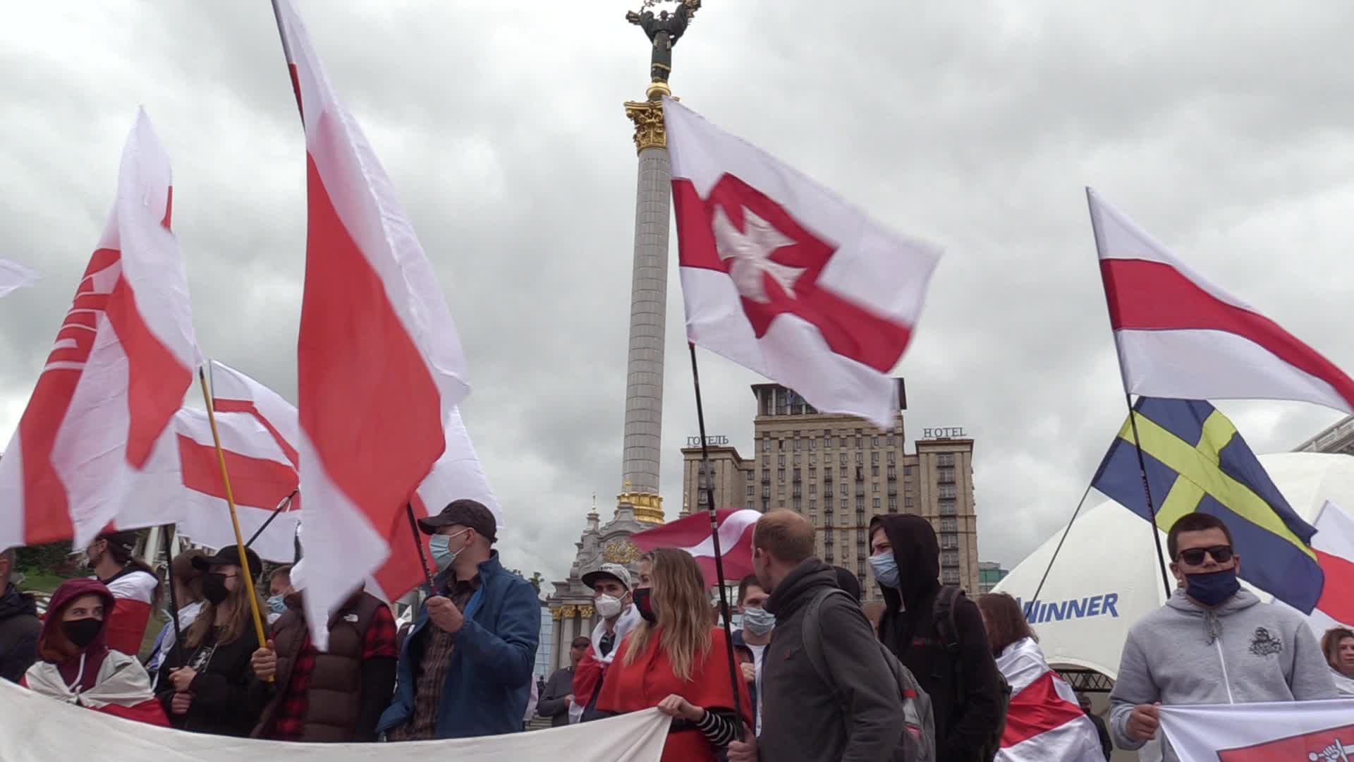 Rally of Solidarity with Belarusian anti-government movement In Ukraine